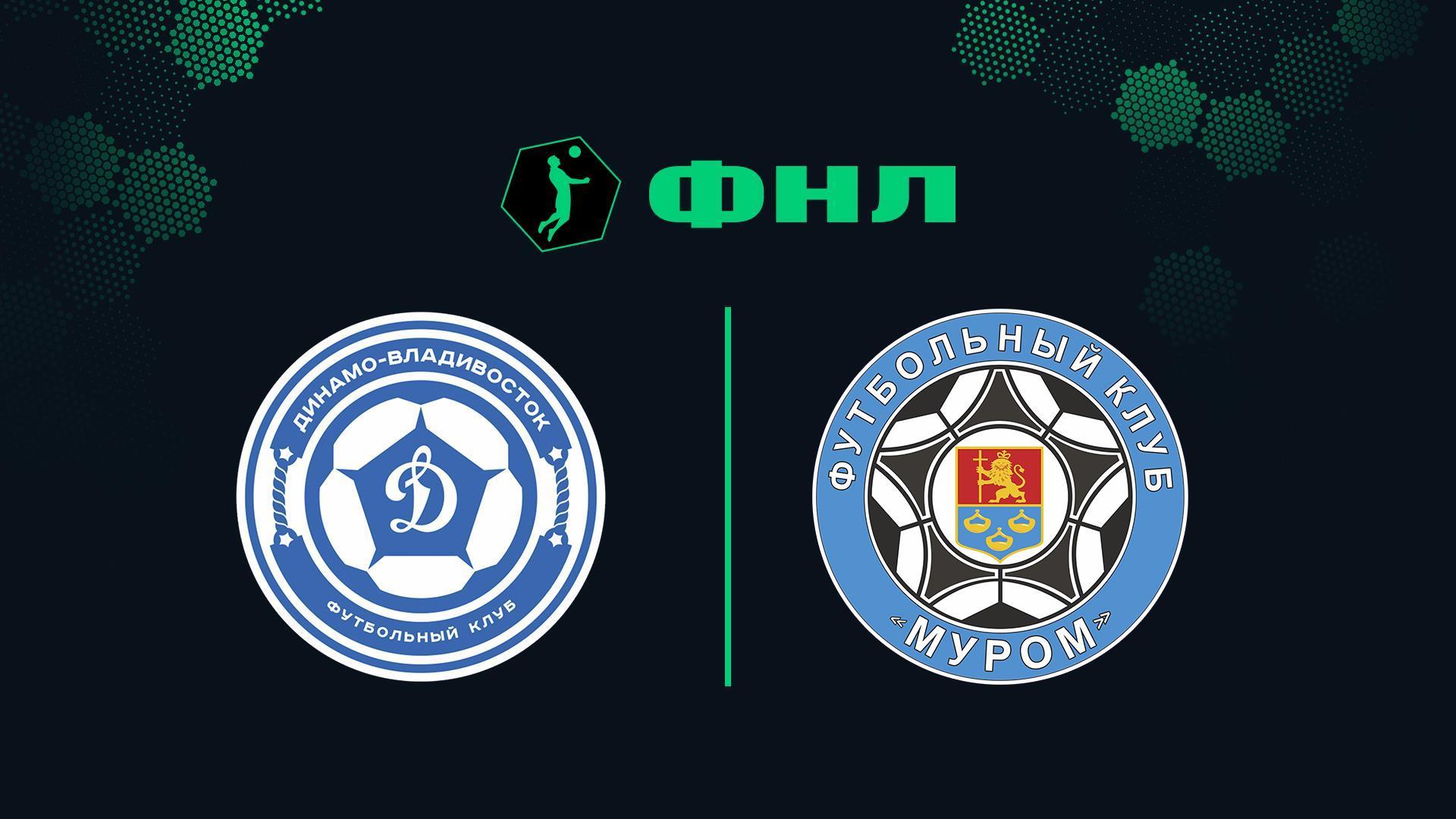 ФНЛ-2 ФК «Динамо» (Владивосток) – ФК «Муром» (fnl-2-fk-dinamo-vladivostok-fk-murom) Спорт