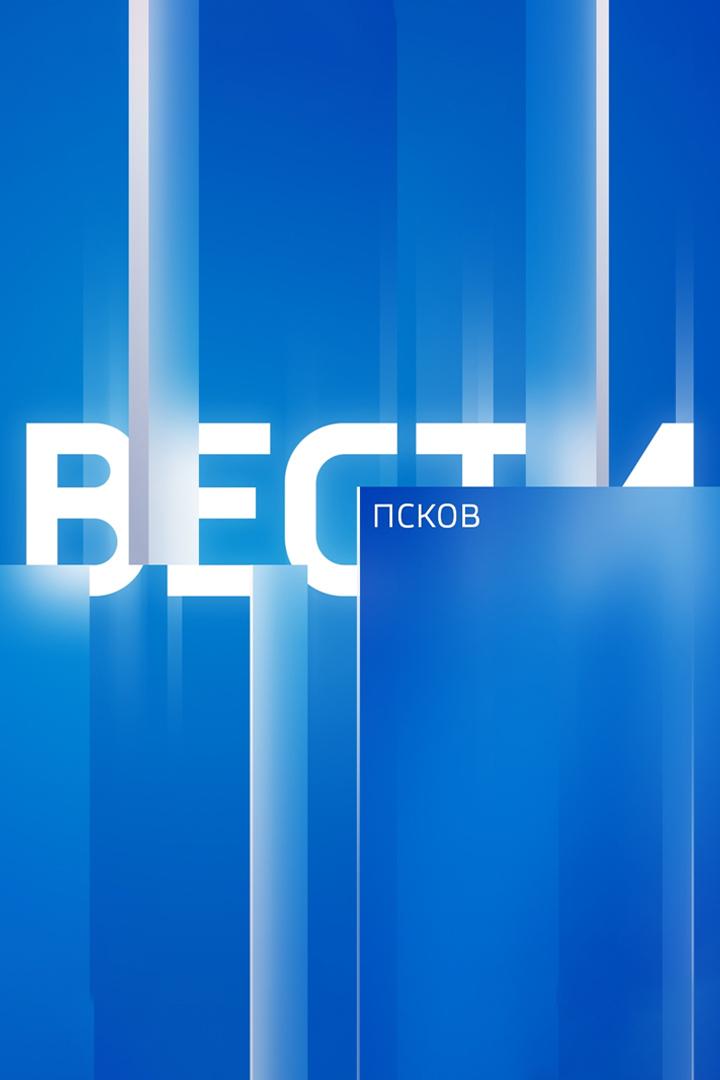 Местное время. Воскресенье Вести-Псков (mestnoe-vremja-voskresene-vesti-pskov) Новости