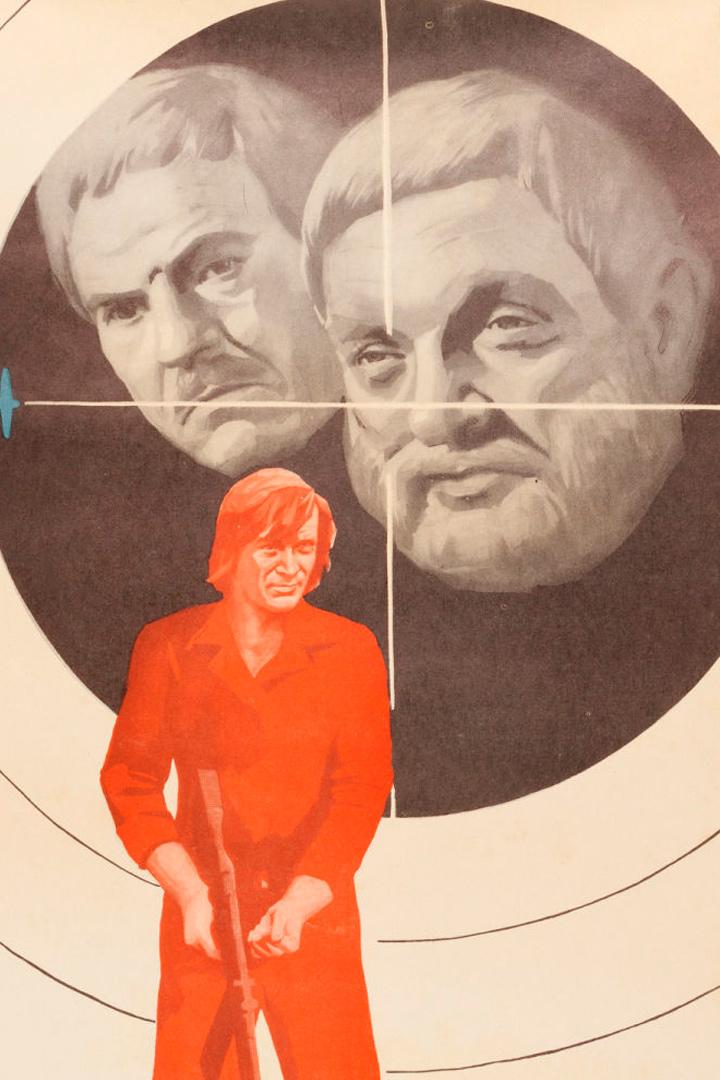 Похищение «Савойи» (pohischenie-savoji) Фильм 1979