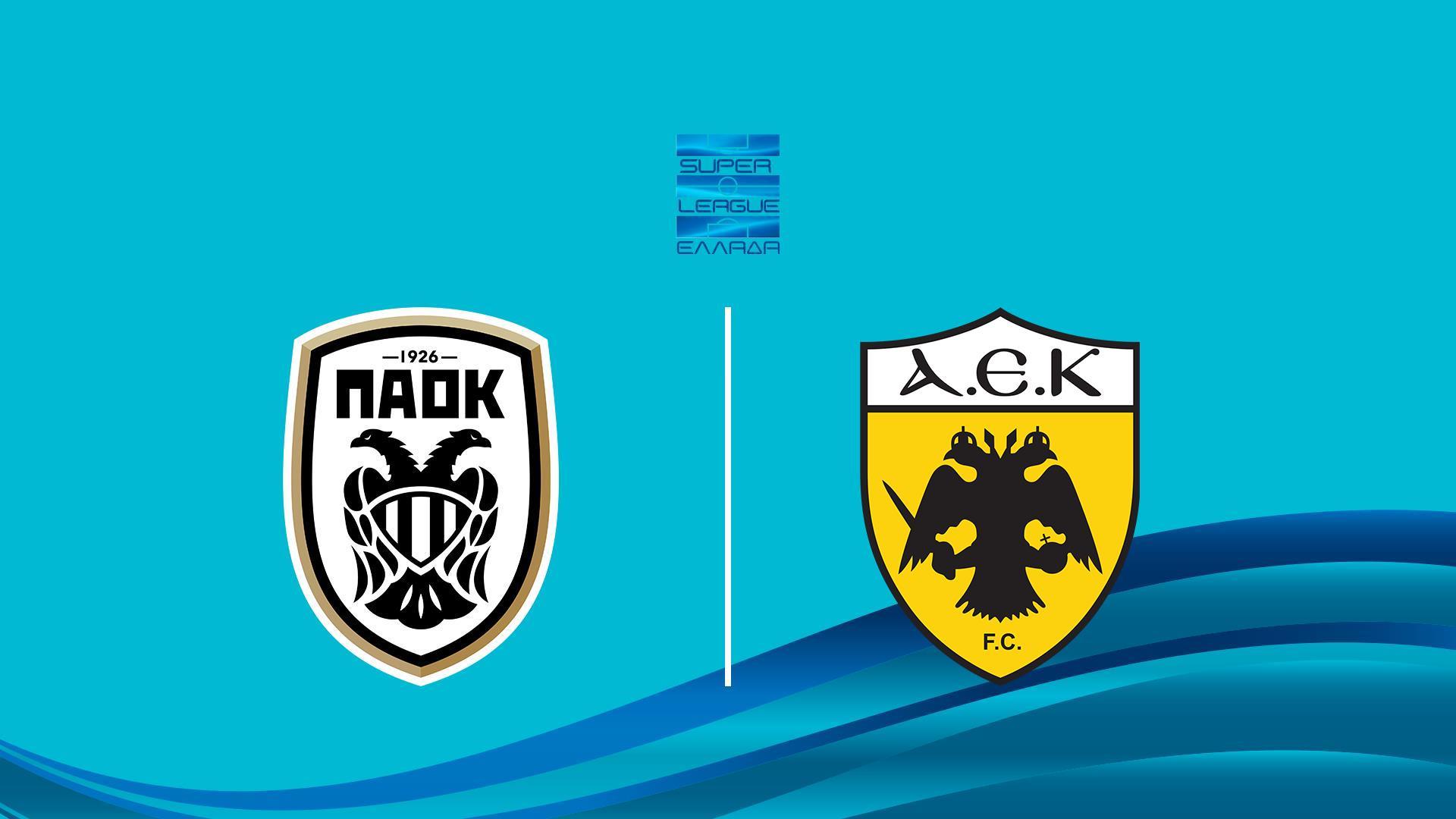 ПАОК - АЕК. Греческая Суперлига. Сезон 24/25 (paok-aek-grecheskaja-superliga-sezon-2425) Спорт