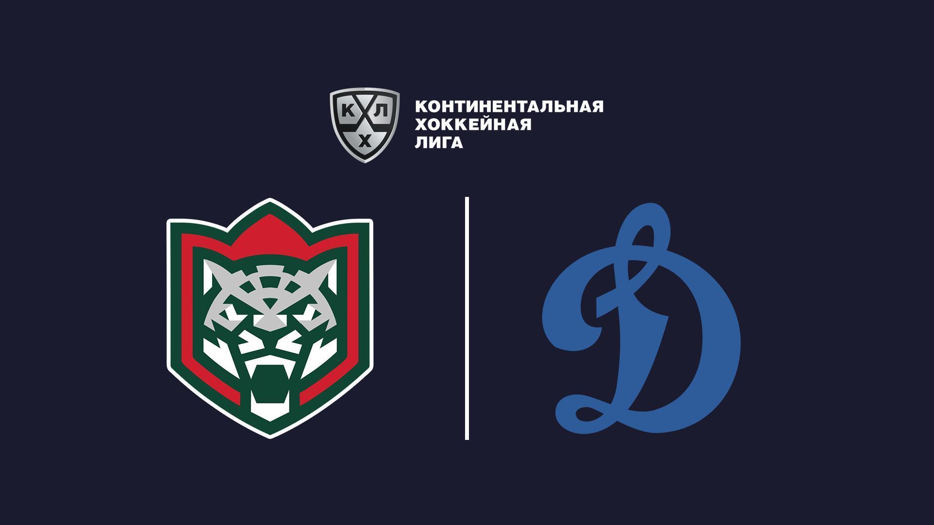 Вспомним Плей-офф. Фонбет Чемпионат КХЛ. Плей-офф. 1/4 финала. «Ак Барс» - «Динамо» (Москва). 3-й матч (vspomnim-plej-off-fonbet-chempionat-khl-plej-off-14-finala-ak-bars-dinamo-moskva-3-j-match) Спорт