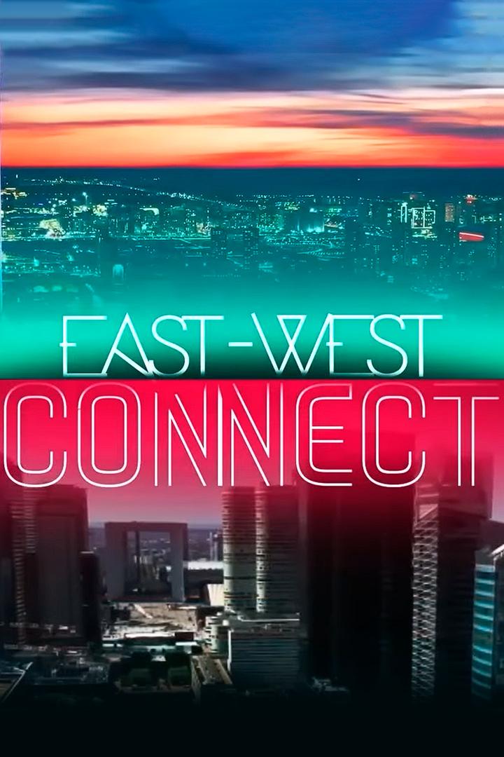 East-West connect (east-west-connect) Познавательное