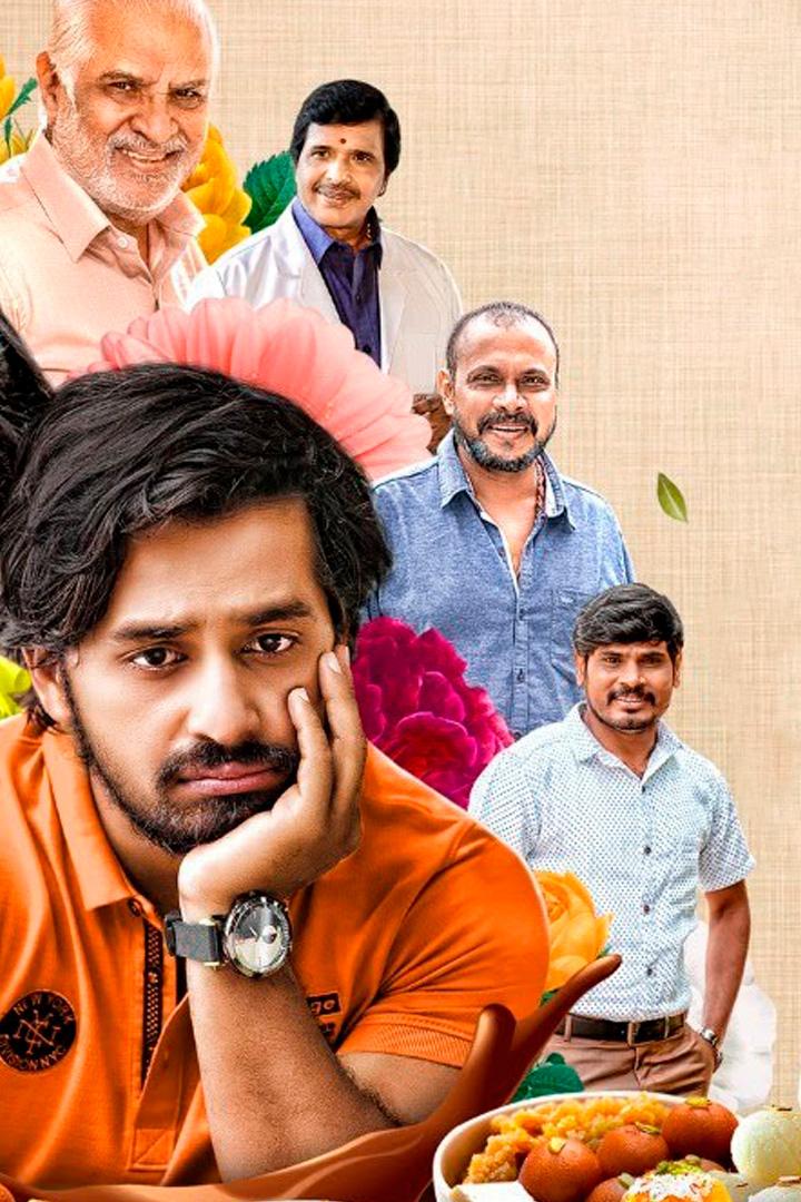 Sugarless (sugarless) Фильм 2022