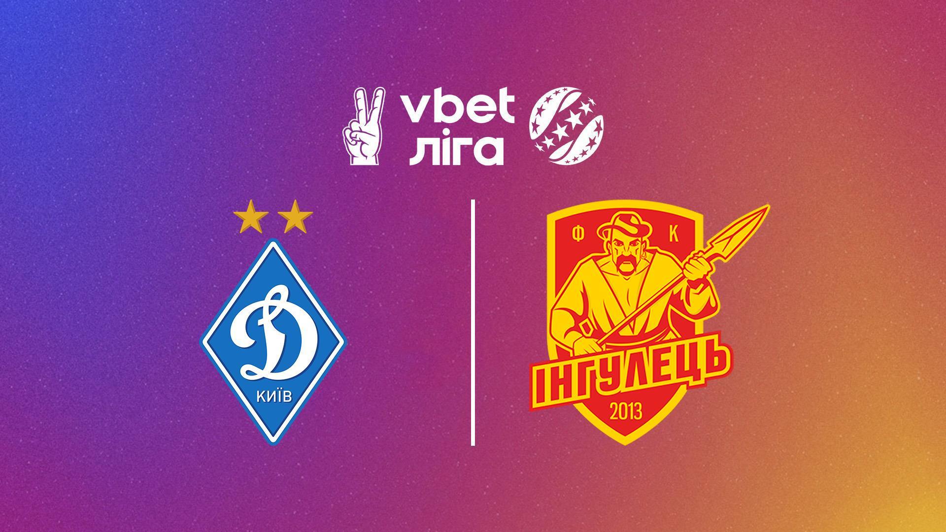 Футбол. Чемпионат Украины. U19. Сезон 2022/2023. Динамо Киев - Ингулец (futbol-chempionat-ukrainy-u19-sezon-20222023-dinamo-kiev-ingulets) Спорт
