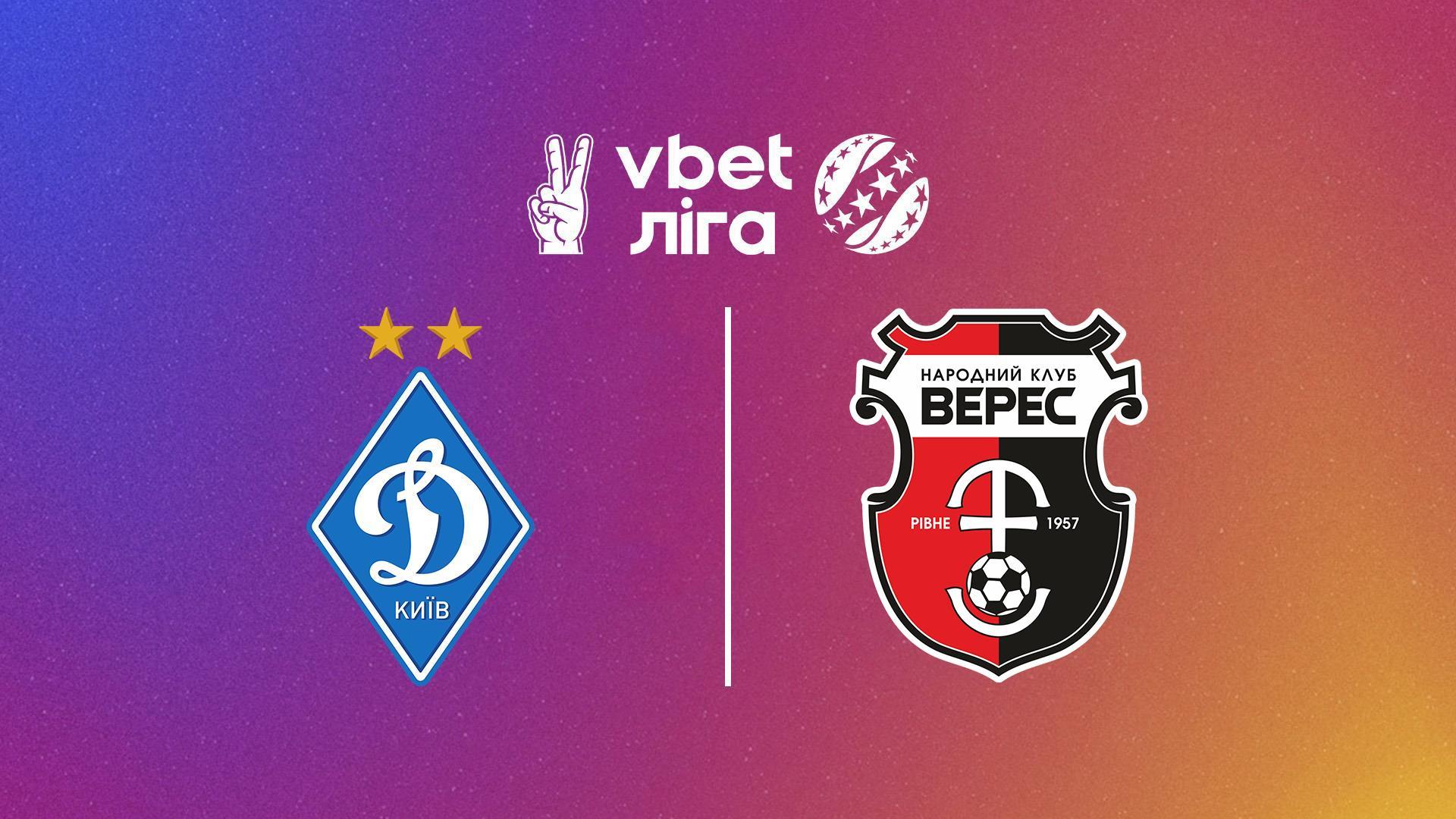 Футбол. Чемпионат Украины. U19. Сезон 2023/2024. Динамо Киев - Верес (futbol-chempionat-ukrainy-u19-sezon-20232024-dinamo-kiev-veres) Спорт