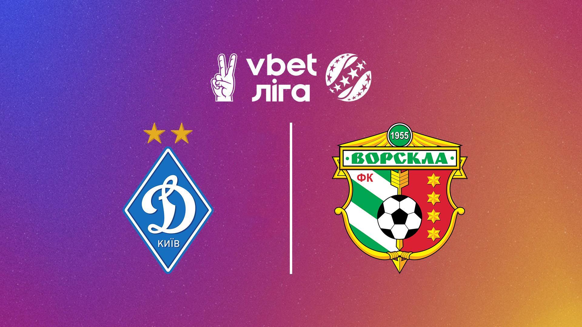 Футбол. Чемпионат Украины. U19. Сезон 2023/2024. Динамо Киев - Ворскла (futbol-chempionat-ukrainy-u19-sezon-20232024-dinamo-kiev-vorskla) Спорт