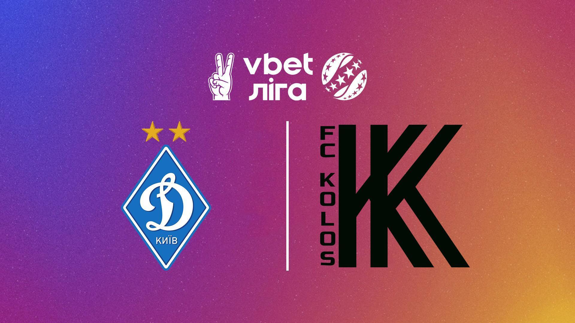 Футбол. Чемпионат Украины. U19. Сезон 2023/2024. Динамо Киев - Колос (futbol-chempionat-ukrainy-u19-sezon-20232024-dinamo-kiev-kolos) Спорт