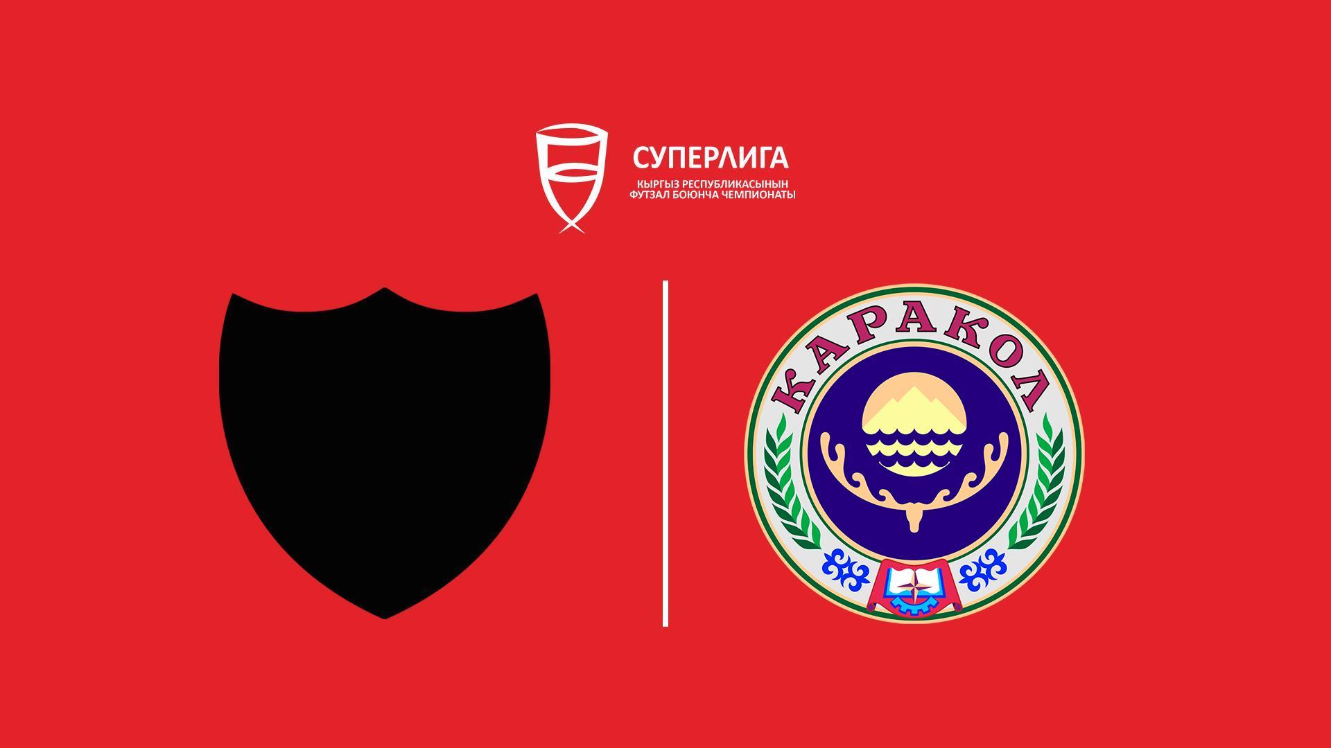 Футзал. Супер лига Виват - Каракол (futzal-super-liga-vivat-karakol) Спорт