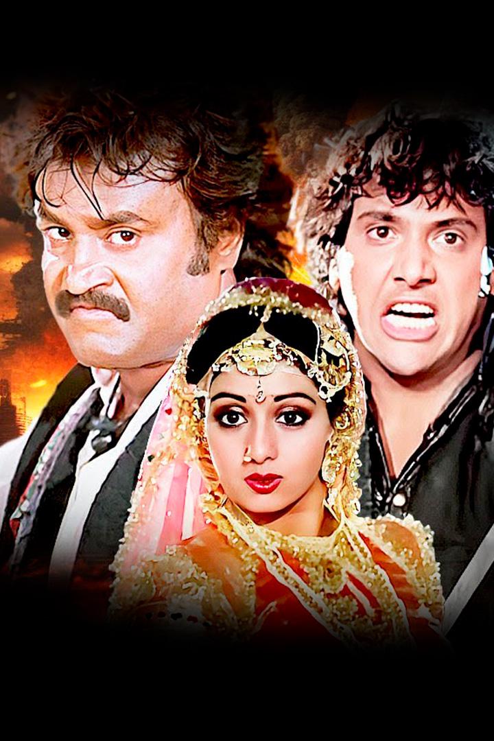 Вне закона (vne-zakona) Фильм 1989