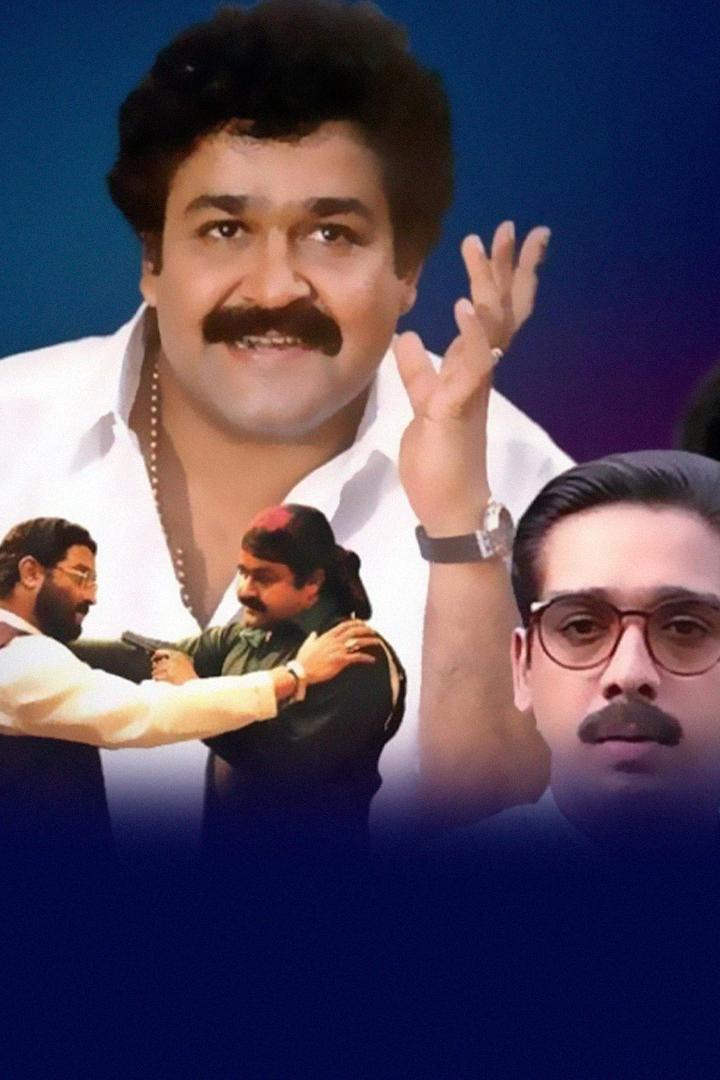 Ustad (ustad) Фильм 1989