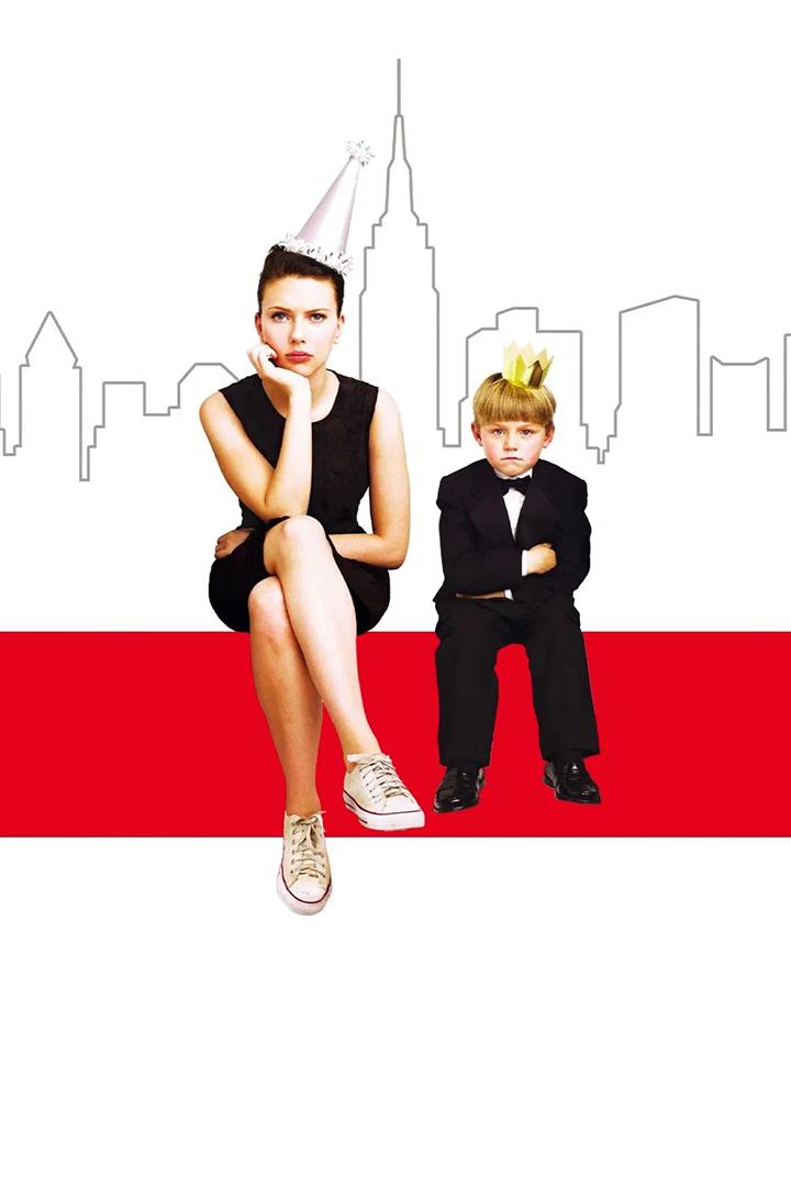 Дневники няни (dnevniki-njani) Фильм 2007
