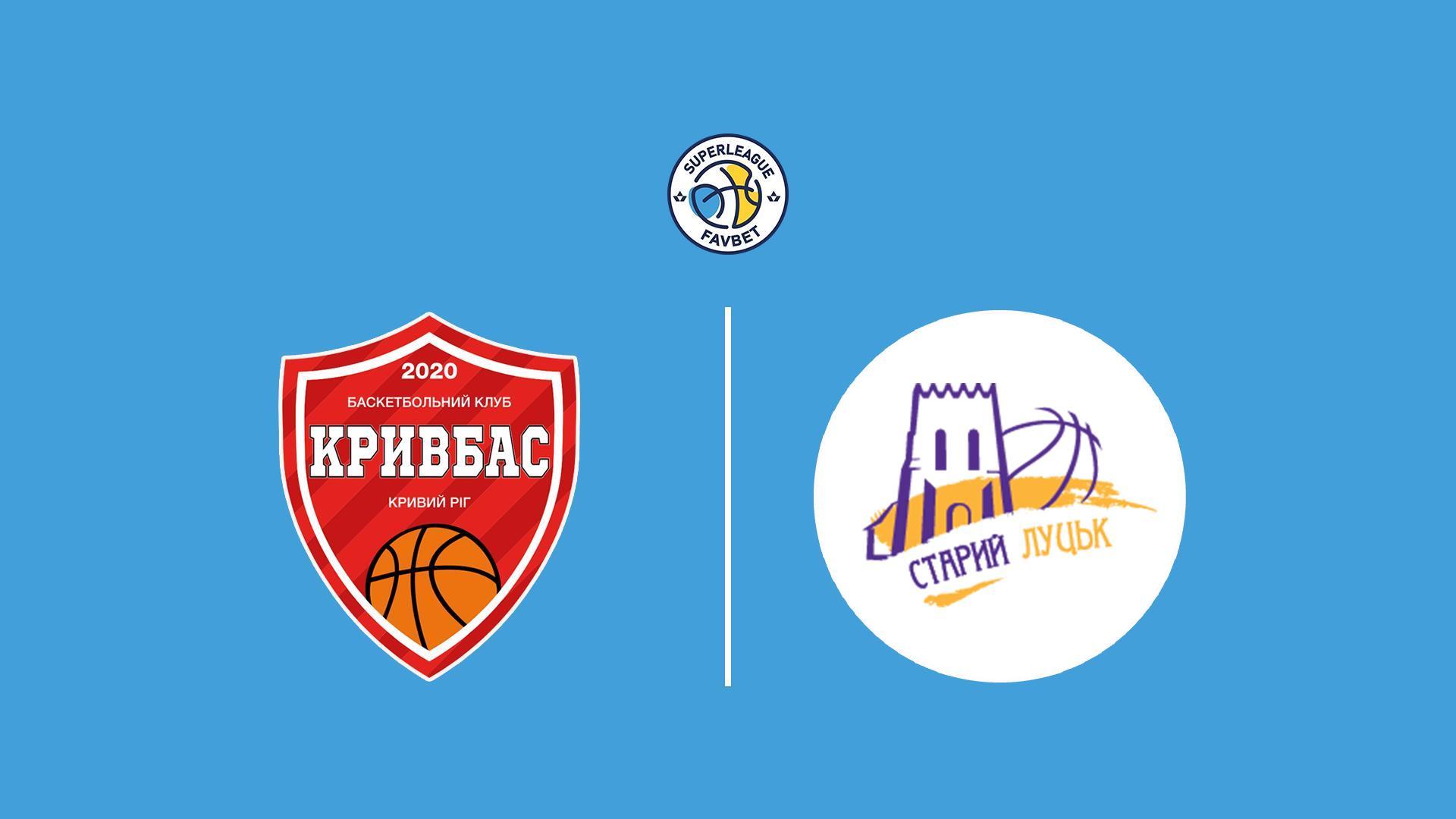 Баскетбол. Чемпионат Украины. Суперлига. Кривбасс - Старый Луцк (basketbol-chempionat-ukrainy-superliga-krivbass-staryj-lutsk) Спорт