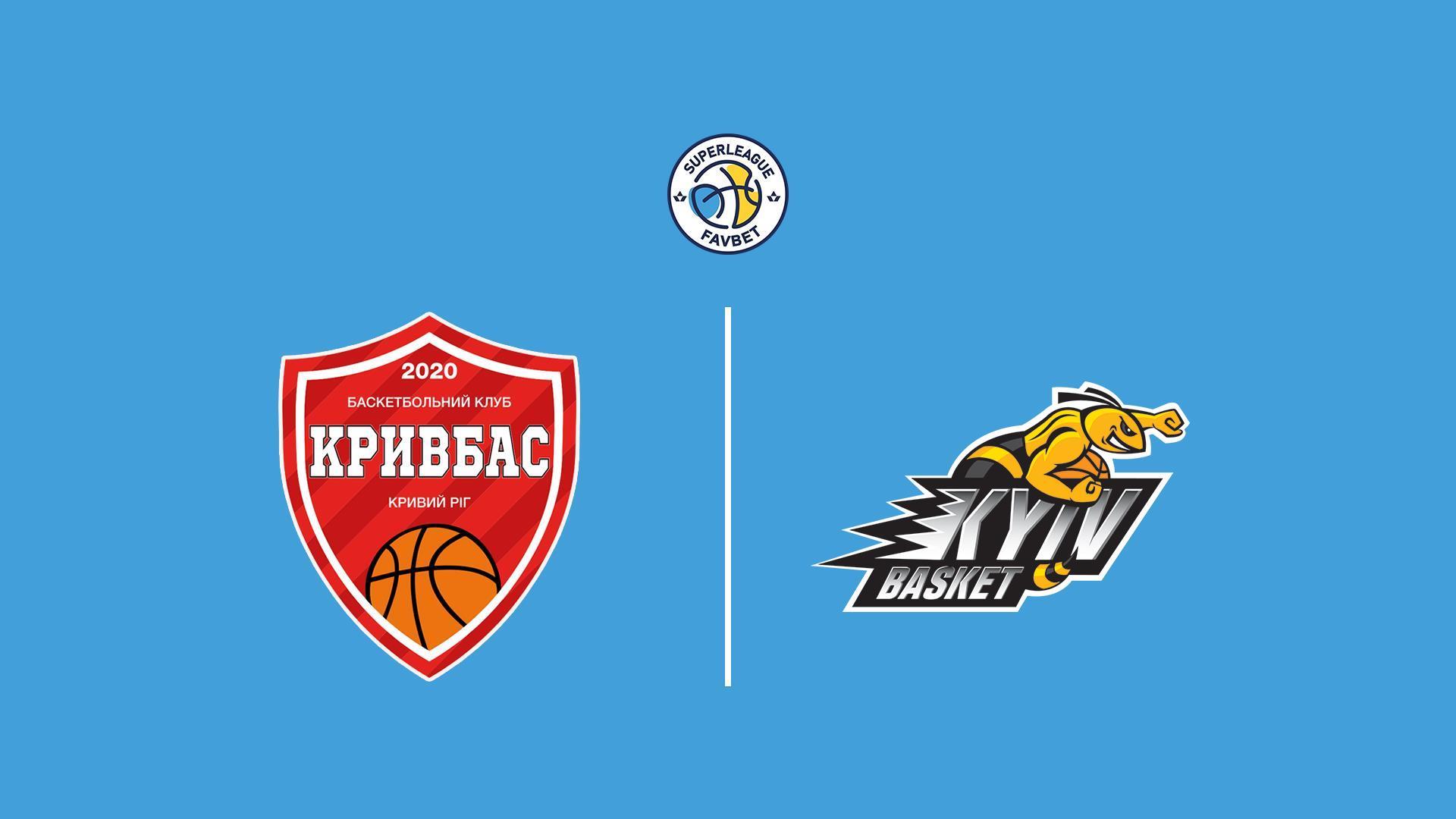 Баскетбол. Чемпионат Украины. Суперлига. Кривбасс - Киев-Баскет (basketbol-chempionat-ukrainy-superliga-krivbass-kiev-basket) Спорт
