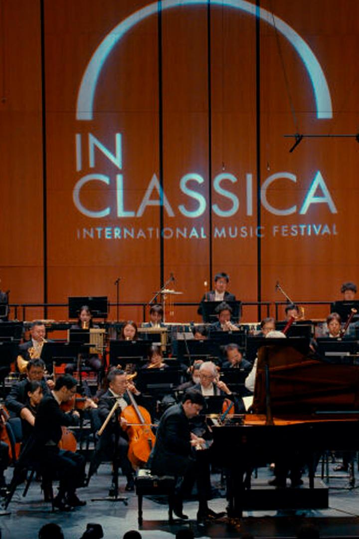 Behzod Abduraimov, Tokyo Philharmonic, Marios Papadopoulos - Shor, Beethoven (behzod-abduraimov-tokyo-philharmonic-marios-papadopoulos-shor-beethoven) Музыка