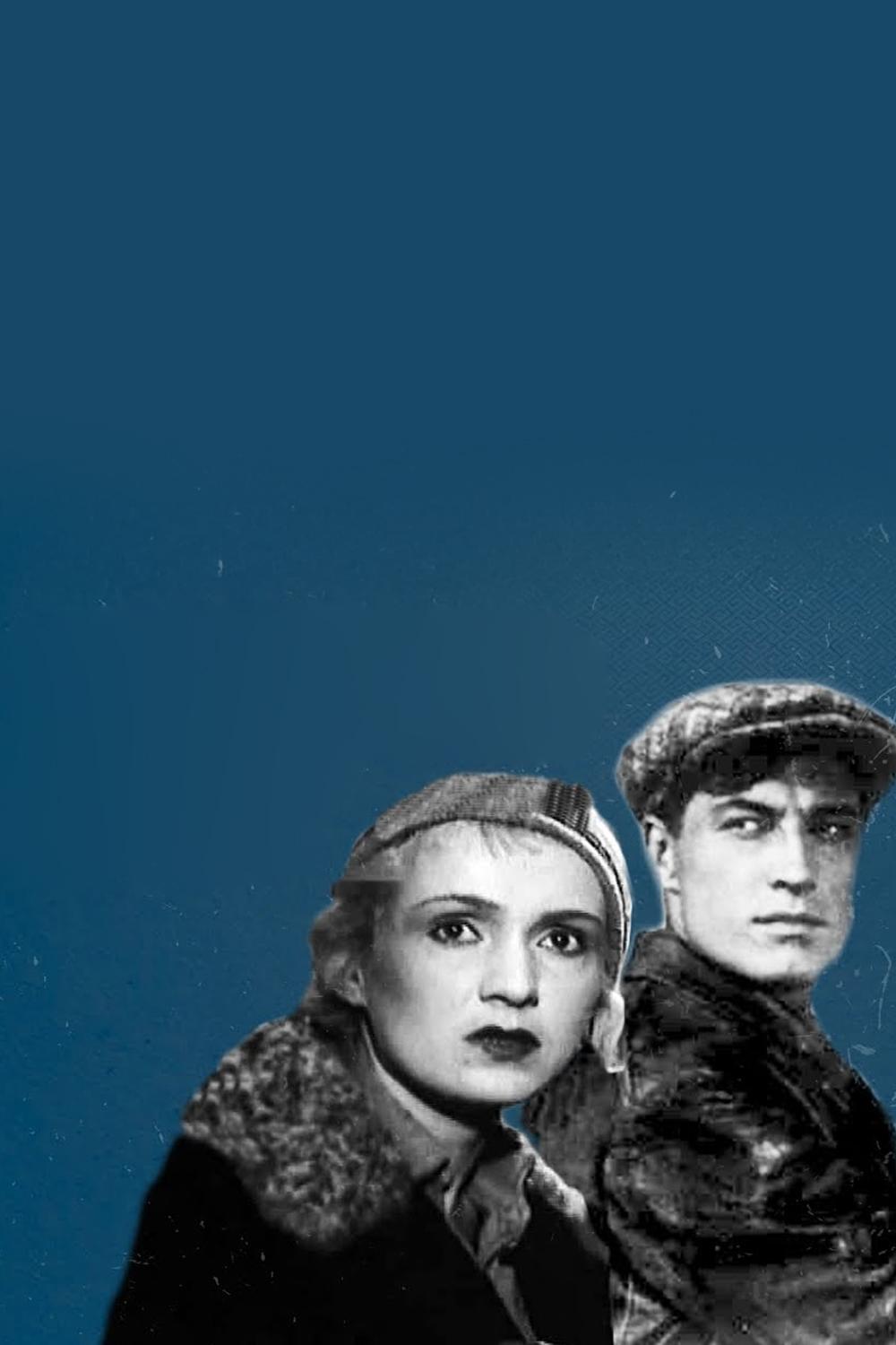 Партийный билет (partijnyj-bilet) Фильм 1936
