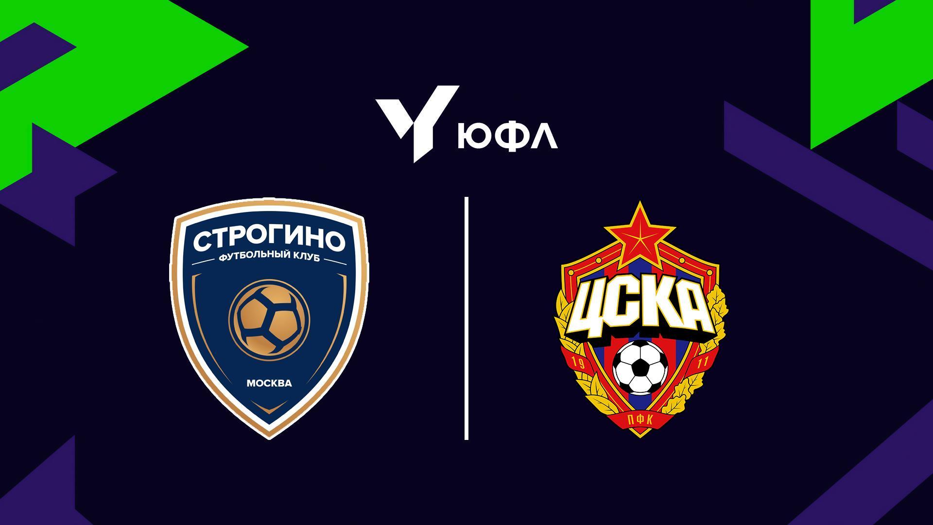 Футбол. ЮФЛ-3. Строгино - ЦСКА. 9-й тур (futbol-jufl-3-strogino-tsska-9-j-tur) Спорт