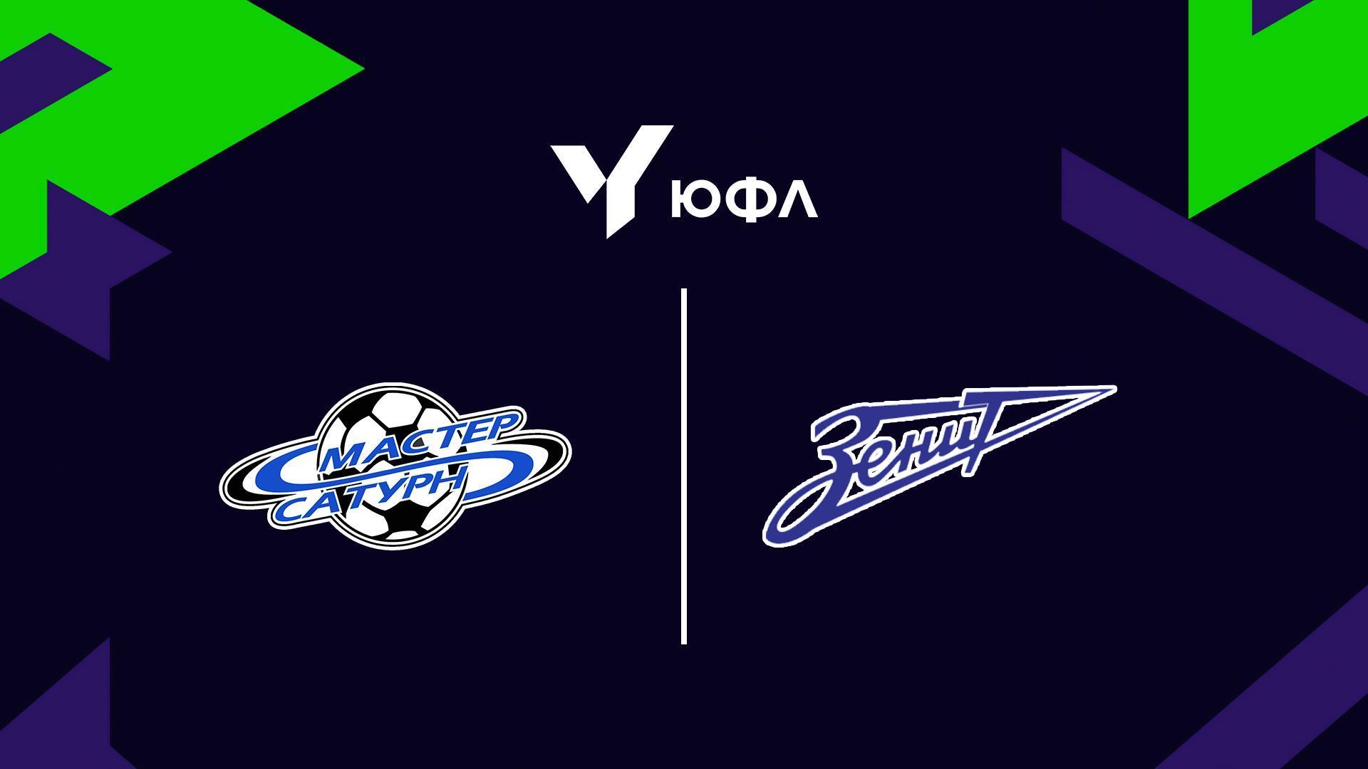 Футбол. ЮФЛ-2. Мастер-Сатурн - СШОР Зенит. 12 тур (futbol-jufl-2-master-saturn-sshor-zenit-12-tur) Спорт