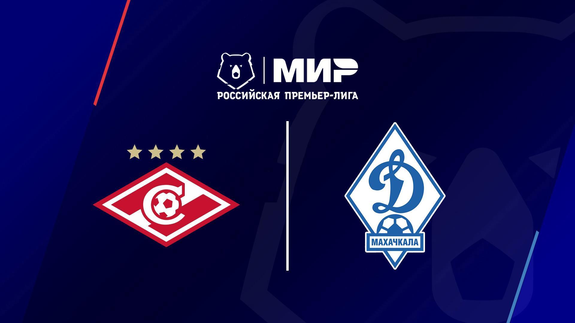 МИР Российская Премьер-Лига. Тур 1. «Спартак» - «Динамо» (Махачкала) (mir-rossijskaja-premer-liga-tur-1-spartak-dinamo-mahachkala) Спорт