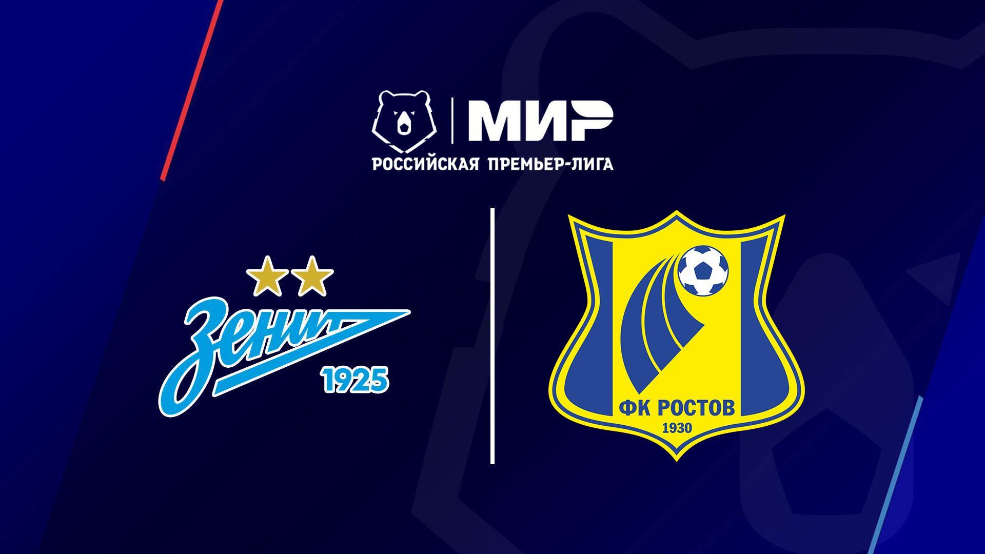 МИР Российская Премьер-Лига. Тур 1. «Зенит» - «Ростов» (mir-rossijskaja-premer-liga-tur-1-zenit-rostov) Спорт