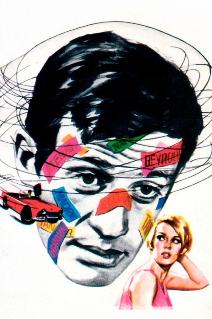 Échappement libre (chappement-libre) Фильм 1964