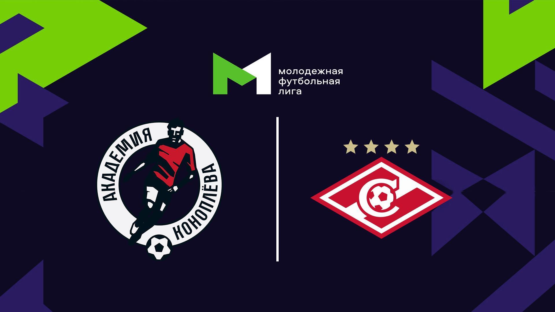 Футбол. МФЛ. Акрон-Ак. Коноплева (Самарская обл.) - Спартак (Москва). 13-й тур (futbol-mfl-akron-ak-konopleva-samarskaja-obl-spartak-moskva-13-j-tur) Спорт