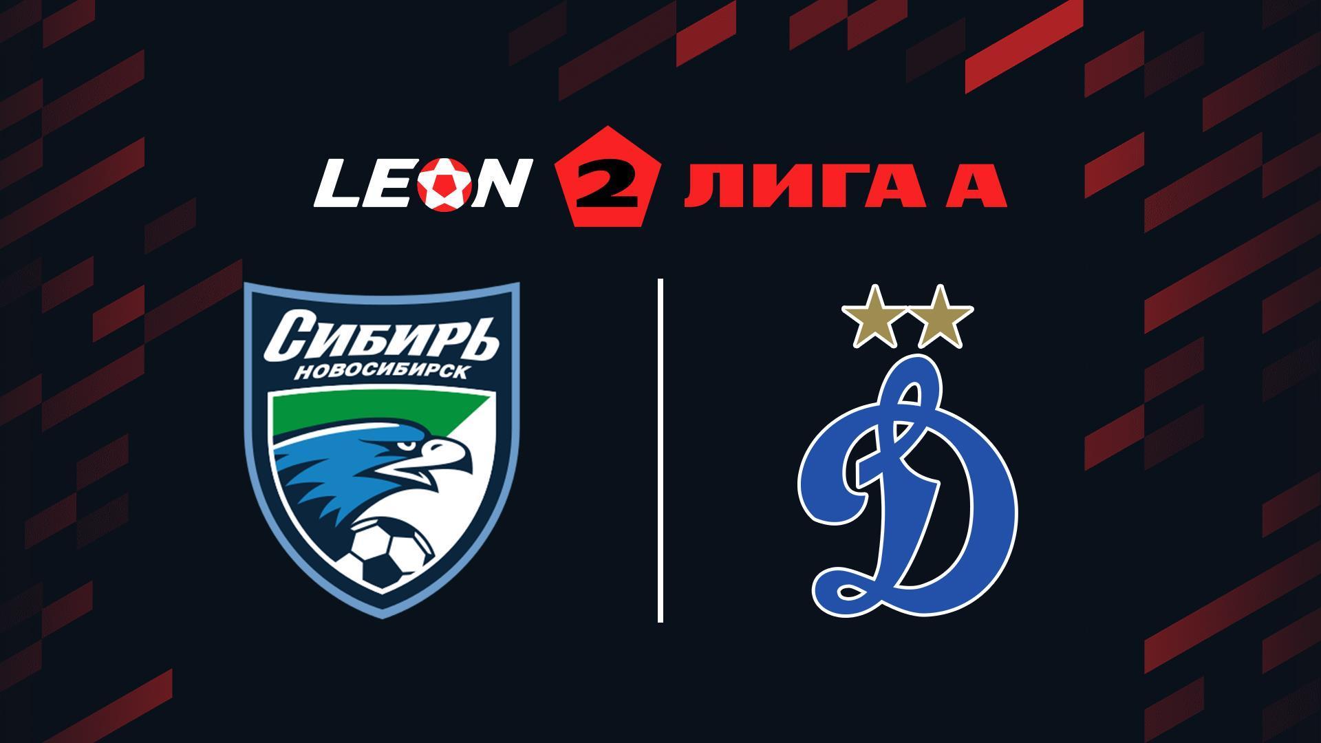 Футбол. 2 Лига А. Сибирь (Новосибирск) – Динамо-2 (Москва) (futbol-2-liga-a-sibir-novosibirsk-dinamo-2-moskva) Спорт