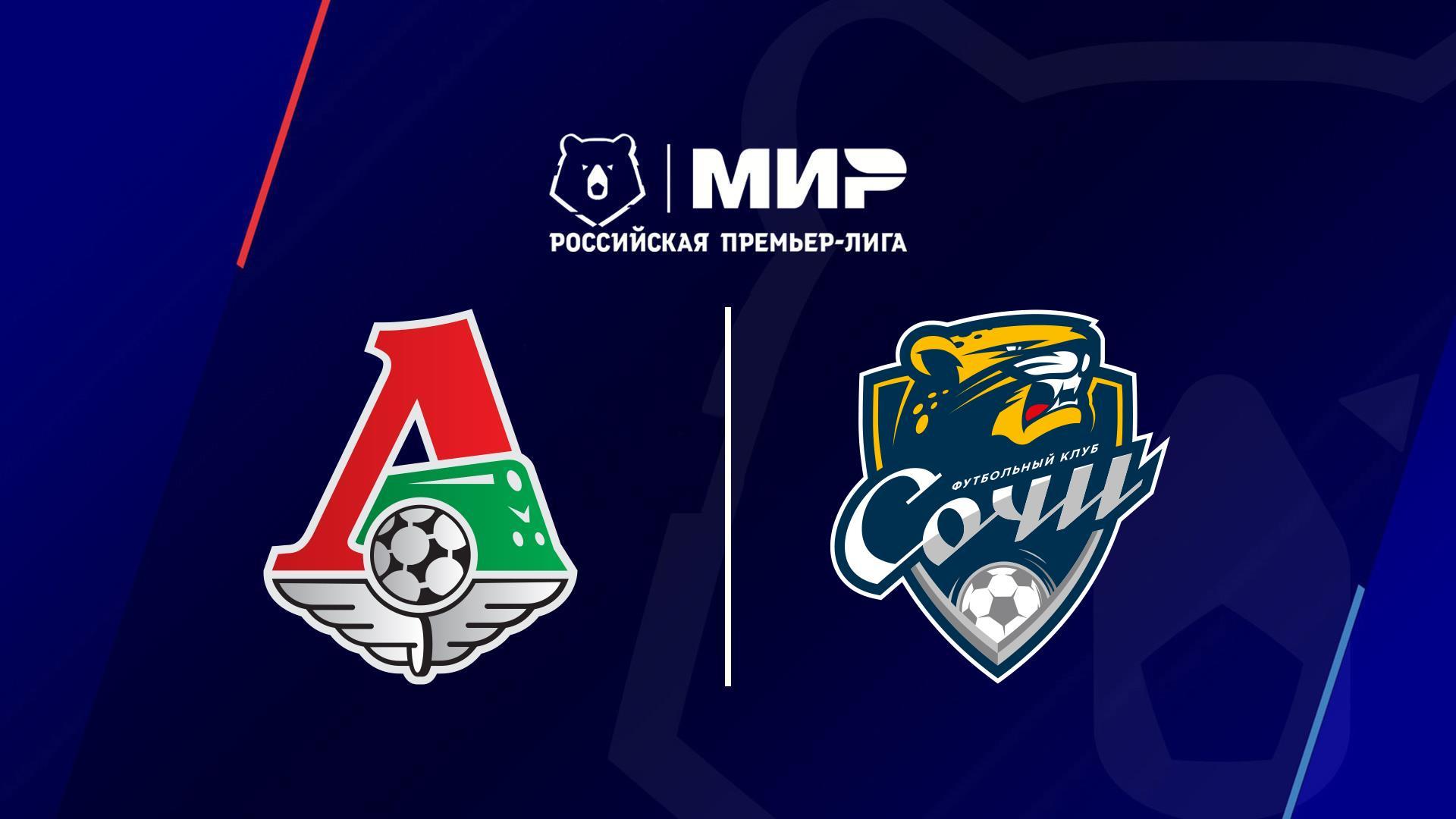 Футбол. РПЛ, 1 тур, Локомотив Москва - Сочи (futbol-rpl-1-tur-lokomotiv-moskva-sochi) Спорт