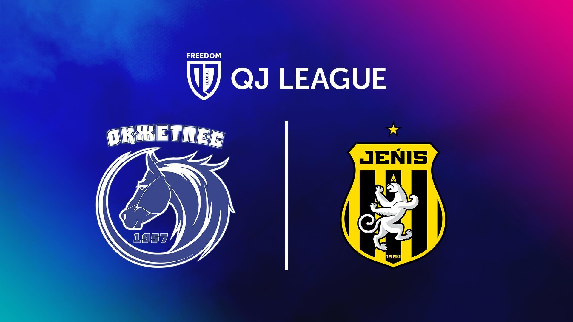 Оқжетпес U18 - Жеңіс U18, 9 тур, QJ League. Футбол (ozhetpes-u18-zhes-u18-9-tur-qj-league-futbol) Спорт