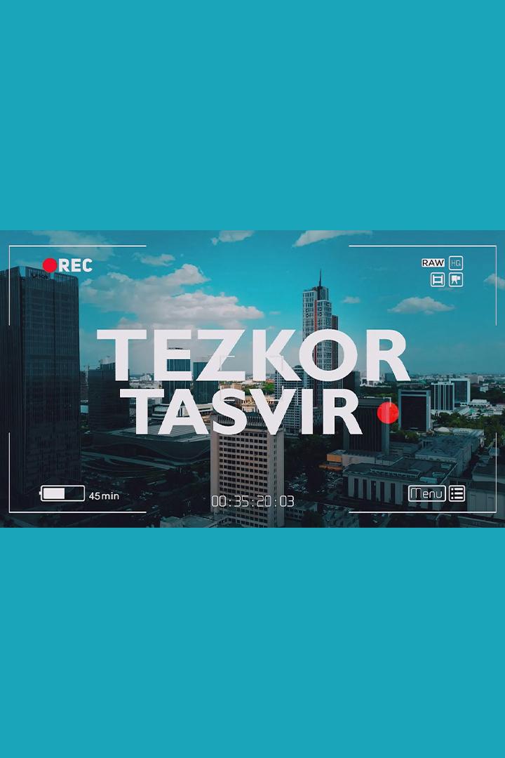 Tezkor Tasvir (tezkor-tasvir) Досуг, хобби