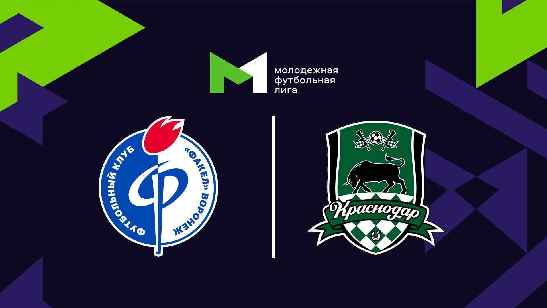 Футбол. МФЛ. Факел (Воронеж) - Краснодар. 13-й тур (futbol-mfl-fakel-voronezh-krasnodar-13-j-tur) Спорт