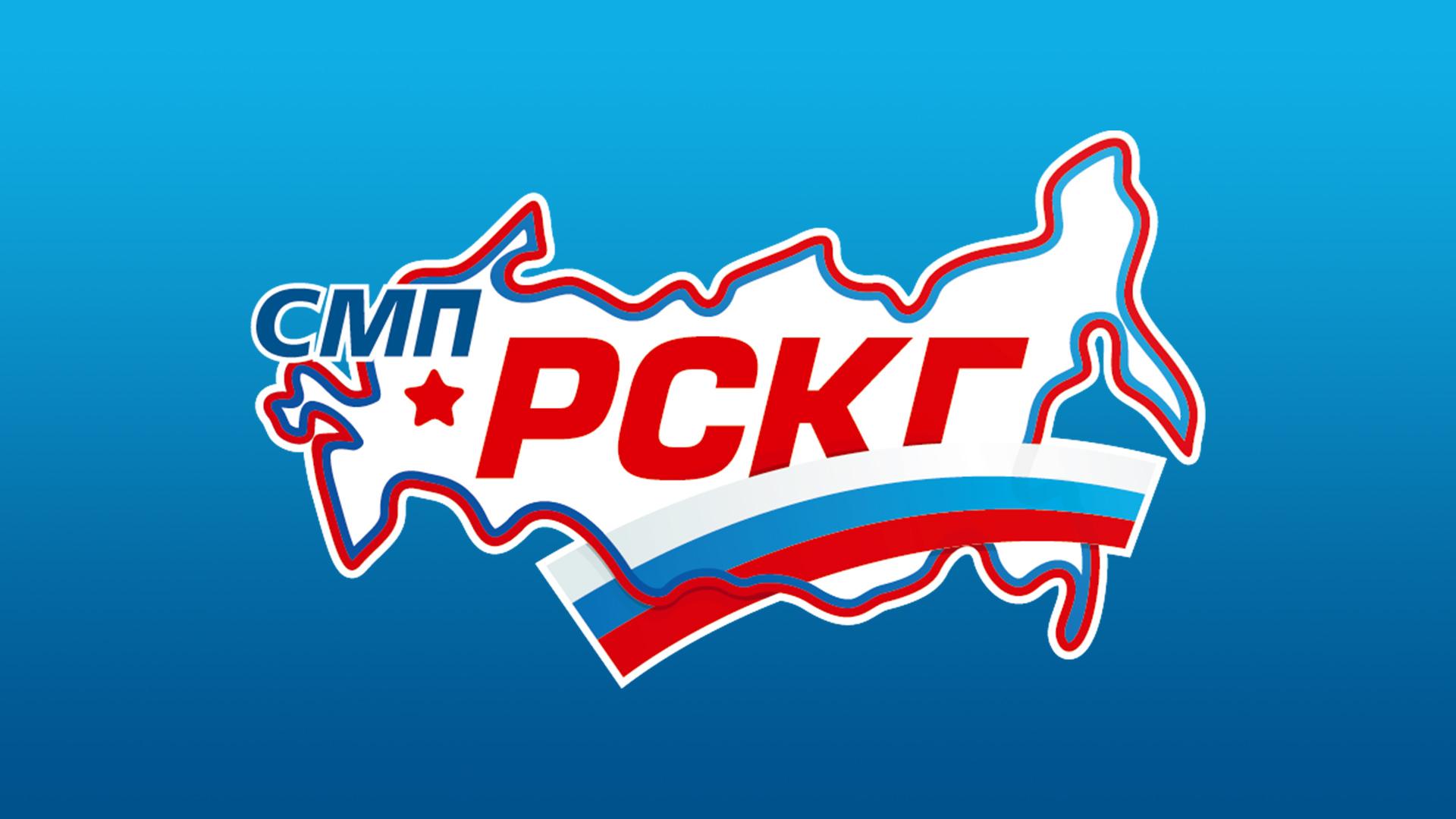 СМП РСКГ 2025. «Нижегородское кольцо» (smp-rskg-2025-nizhegorodskoe-koltso) Спорт