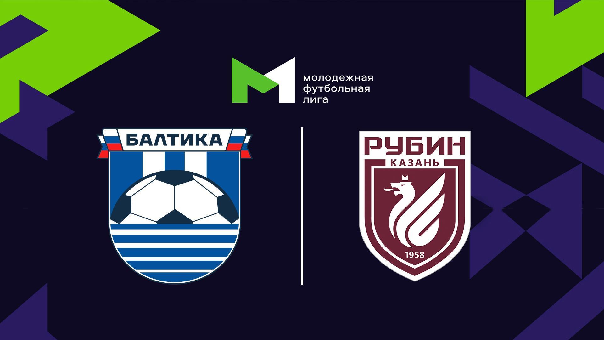 Футбол. МФЛ. Балтика (Калининград) - Рубин (Казань). 10-й тур (futbol-mfl-baltika-kaliningrad-rubin-kazan-10-j-tur) Спорт
