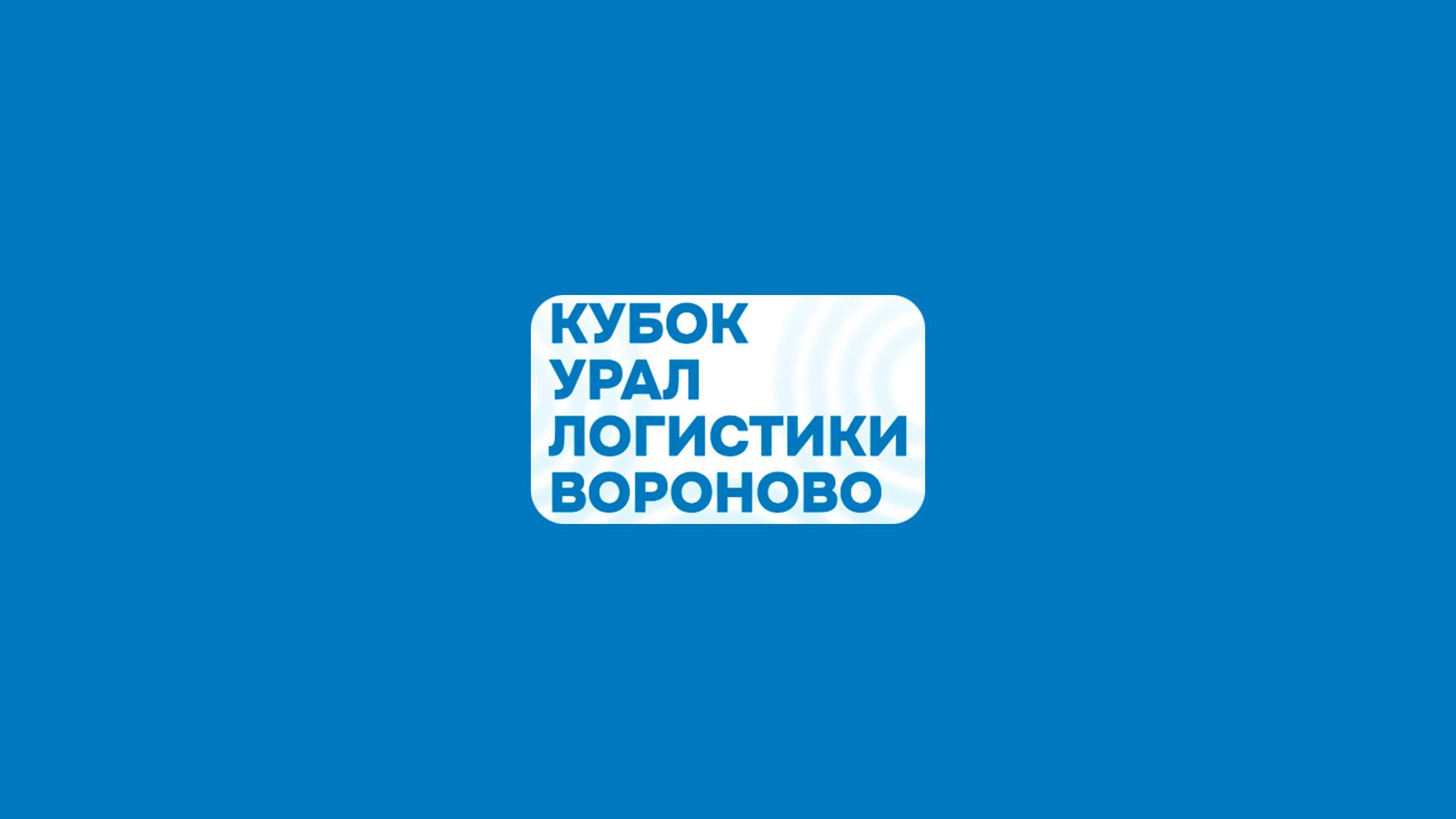 Лёгкая атлетика. Ходьба. Кубок Урал Логистики Вороново. Трансляция из Москвы (legkaja-atletika-hodba-kubok-ural-logistiki-voronovo-transljatsija-iz-moskvy) Спорт