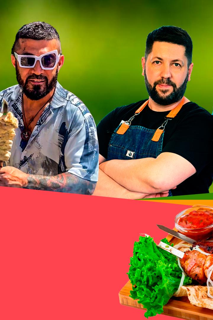 Готовим на природе с Аппетитным (gotovim-na-prirode-s-appetitnym) Досуг, хобби