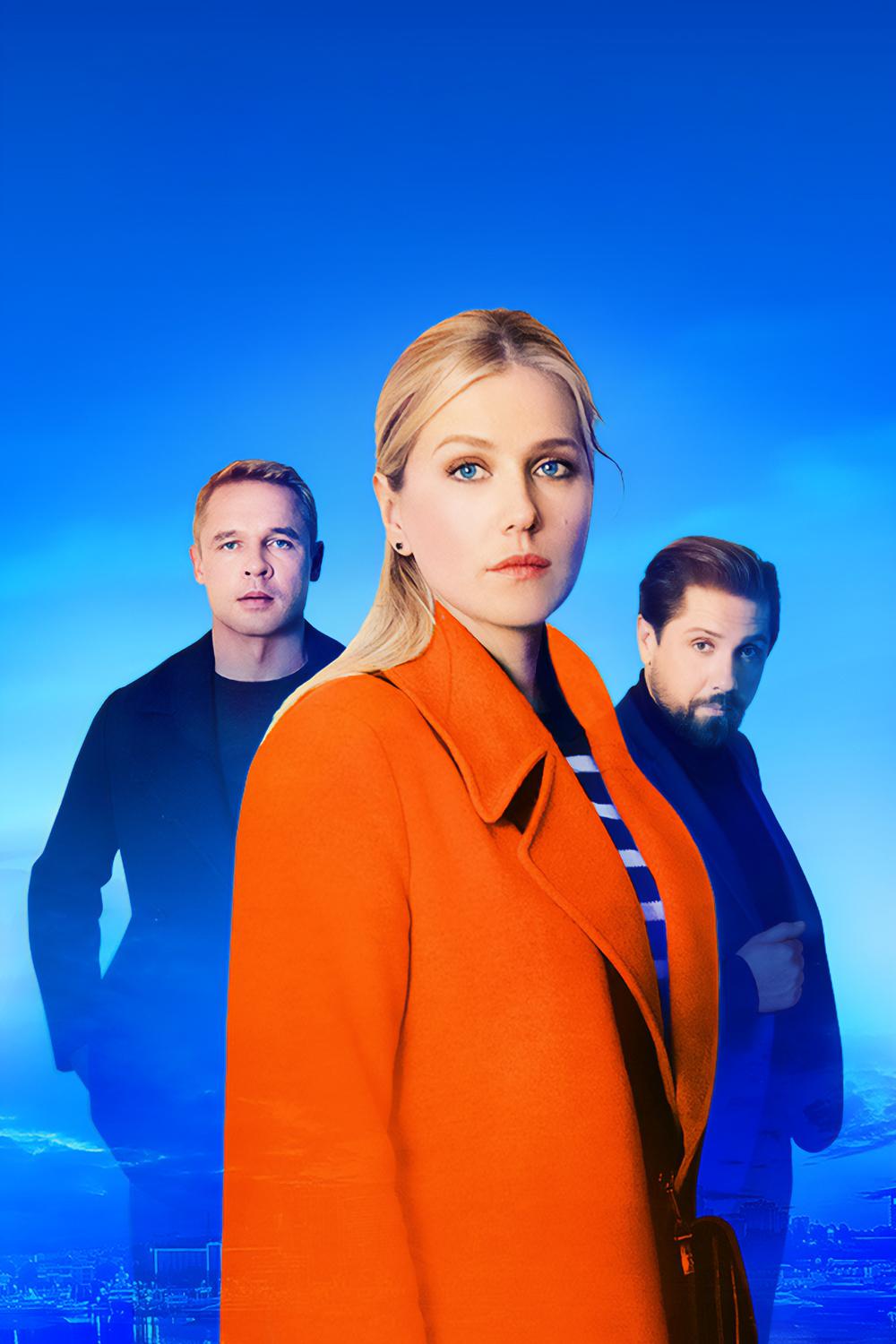 Спасская (spasskaja) Сериал 2020