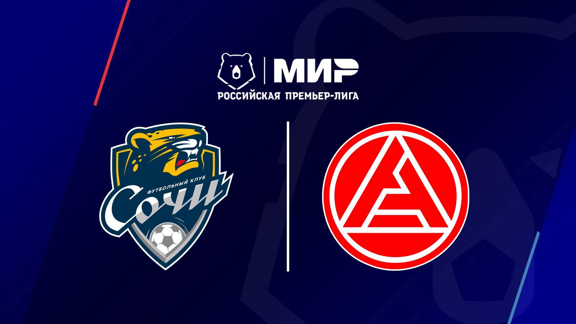 МИР Российская Премьер-Лига. Тур 2. «Сочи» - «Акрон» (mir-rossijskaja-premer-liga-tur-2-sochi-akron) Спорт