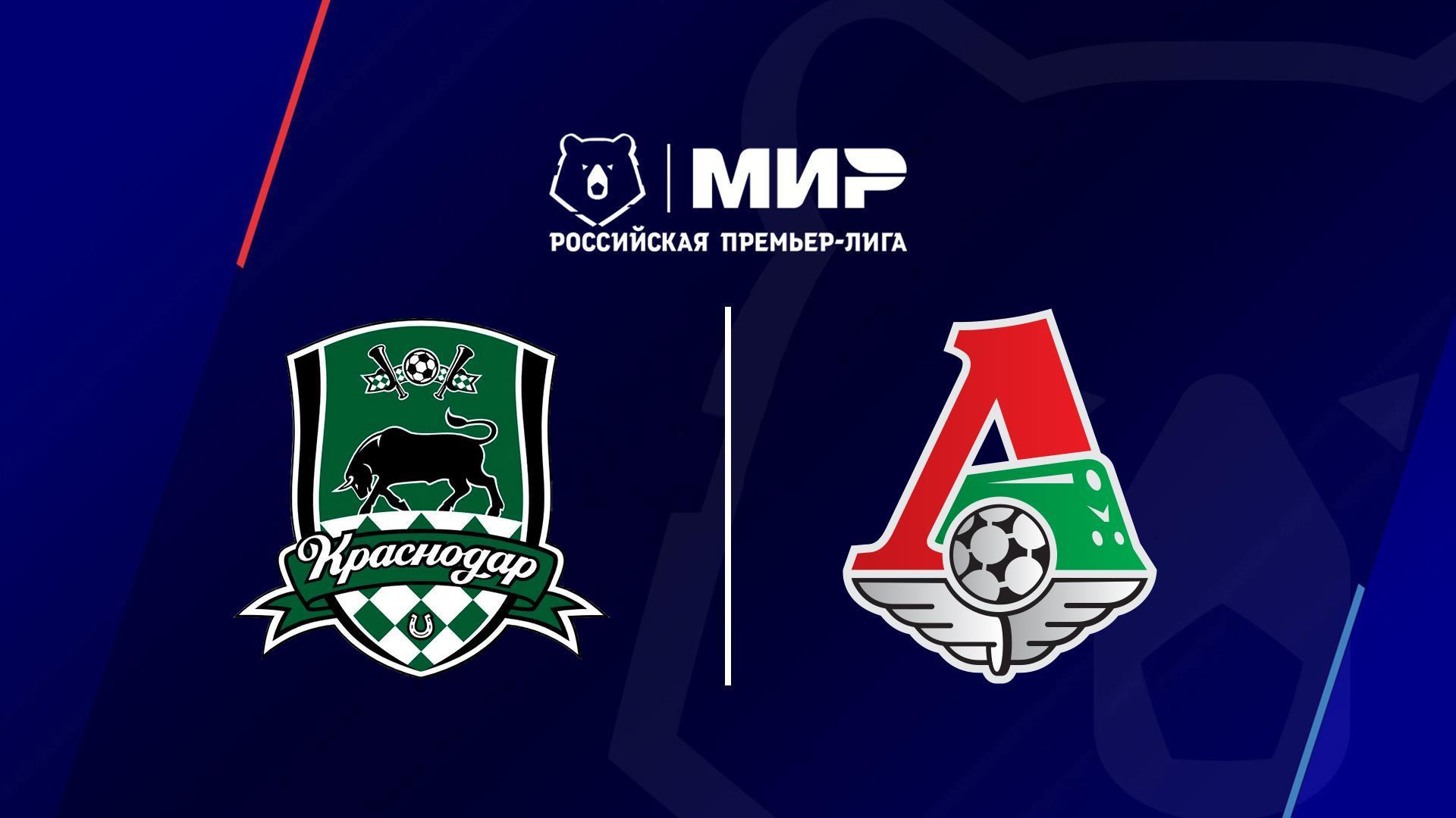 МИР Российская Премьер-Лига. Тур 2. «Краснодар» - «Локомотив» (mir-rossijskaja-premer-liga-tur-2-krasnodar-lokomotiv) Спорт