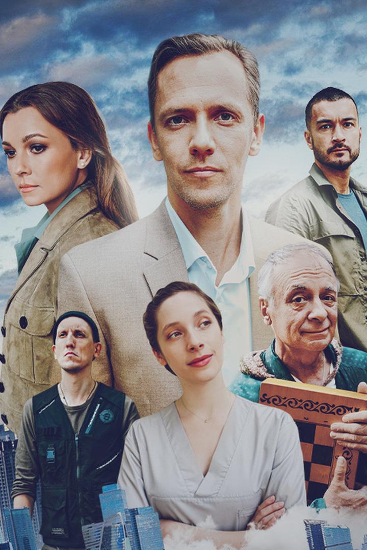 Хамелеон (hameleon) Фильм 2024