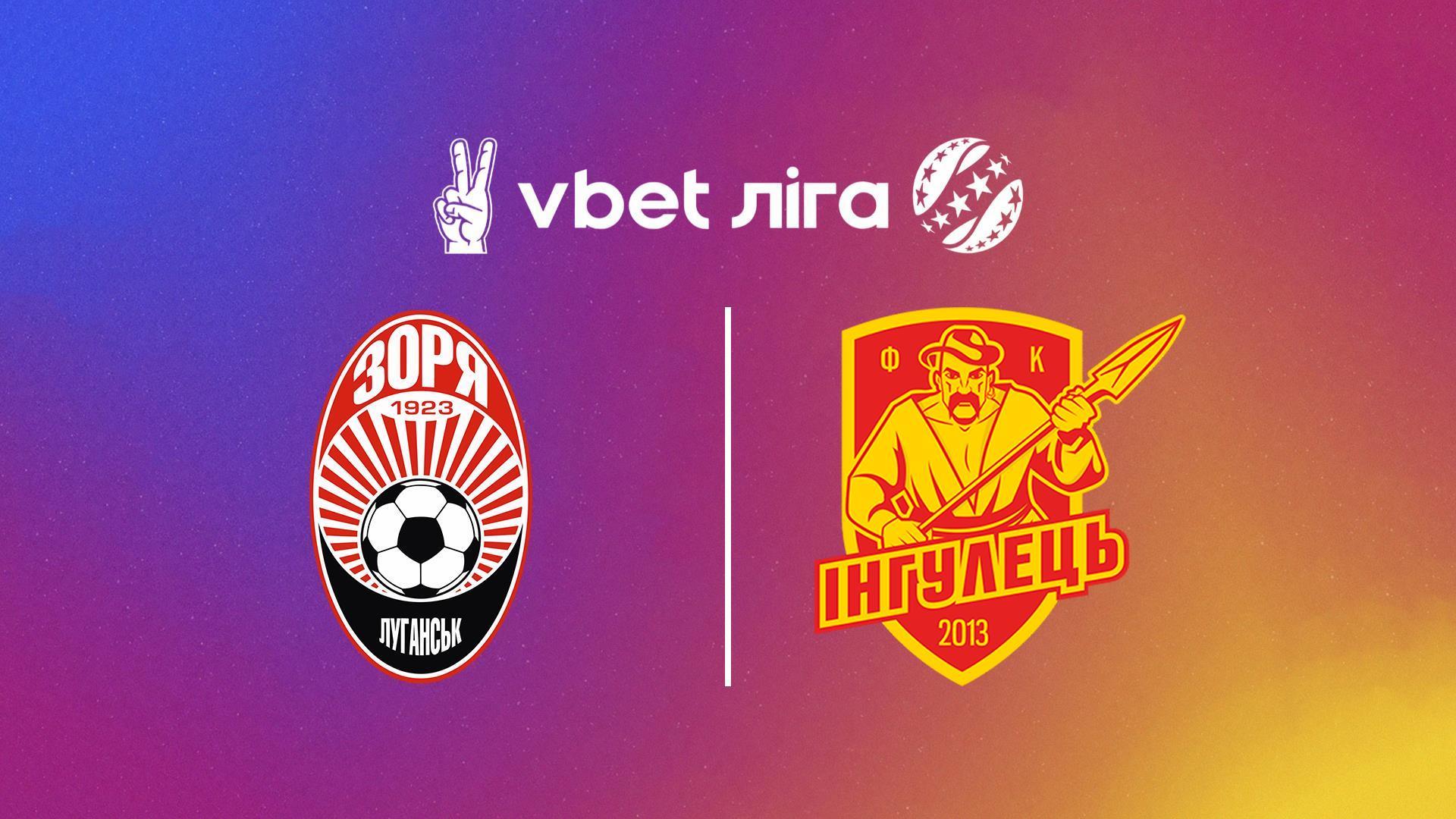 УПЛ: VBET. Заря - Ингулец. 1-й тур. Сезон 2024/25 (upl-vbet-zarja-ingulets-1-j-tur-sezon-202425) Спорт