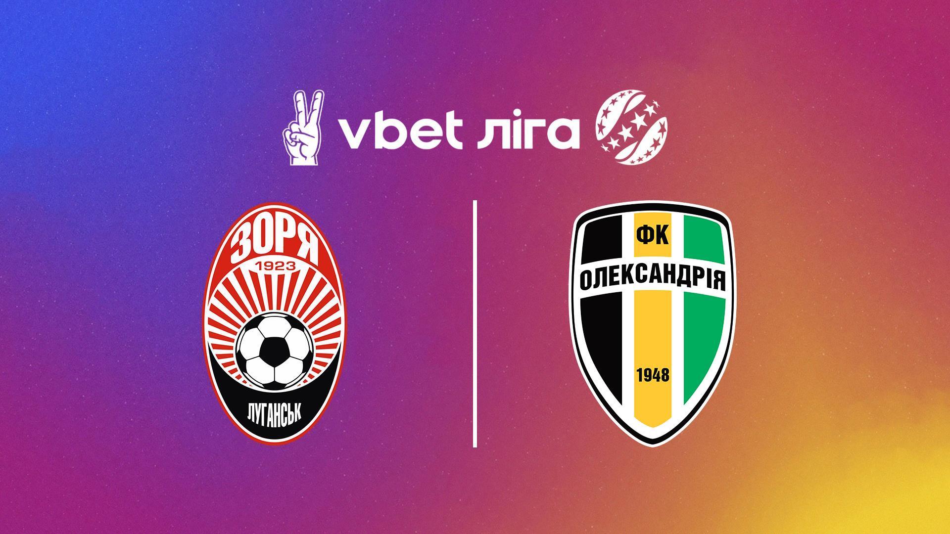 УПЛ: VBET. Заря - Александрия. 3-й тур. Сезон 2024/25 (upl-vbet-zarja-aleksandrija-3-j-tur-sezon-202425) Спорт
