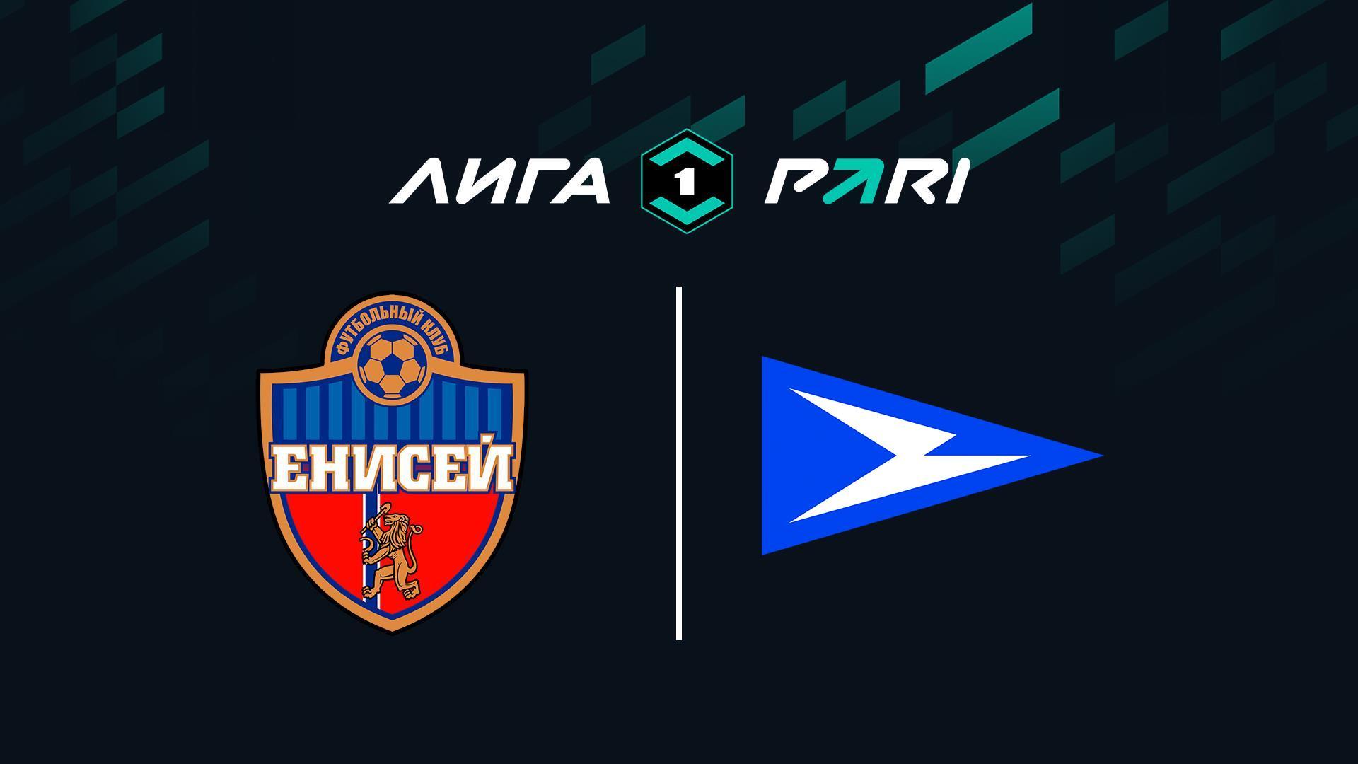 Футбол. Лига Pari. Тур 1. «Енисей» - «Чайка» (futbol-liga-pari-tur-1-enisej-chajka) Спорт