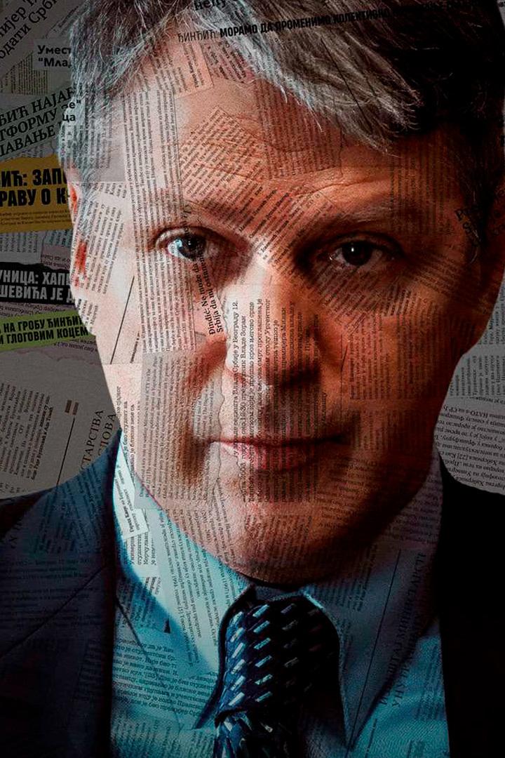 Операция «Сабля» (operatsija-sablja) Сериал 2024