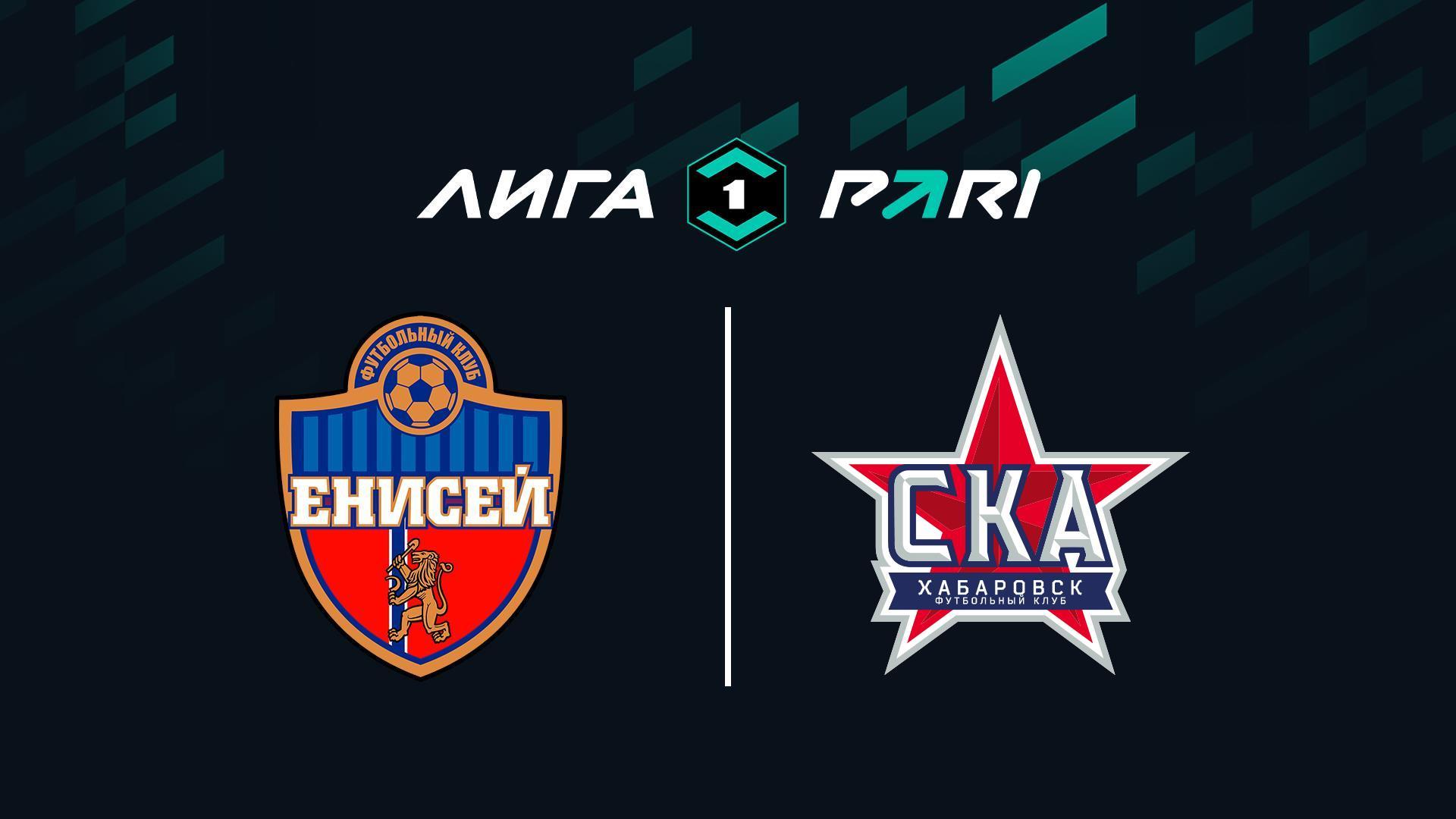 Футбол. Лига Pari. Тур 2. «Енисей» - «СКА-Хабаровск» (futbol-liga-pari-tur-2-enisej-ska-habarovsk) Спорт