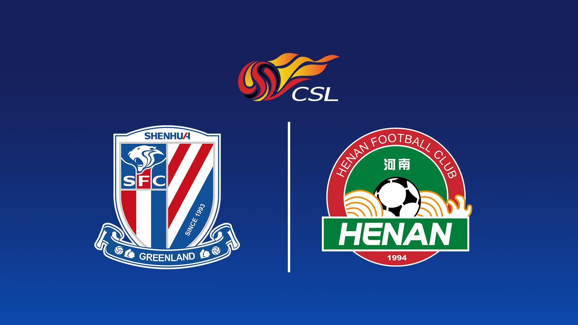 Шанхай Шенхуа - Хэнань Китайская Суперлига (shanhaj-shenhua-henan-kitajskaja-superliga) Спорт