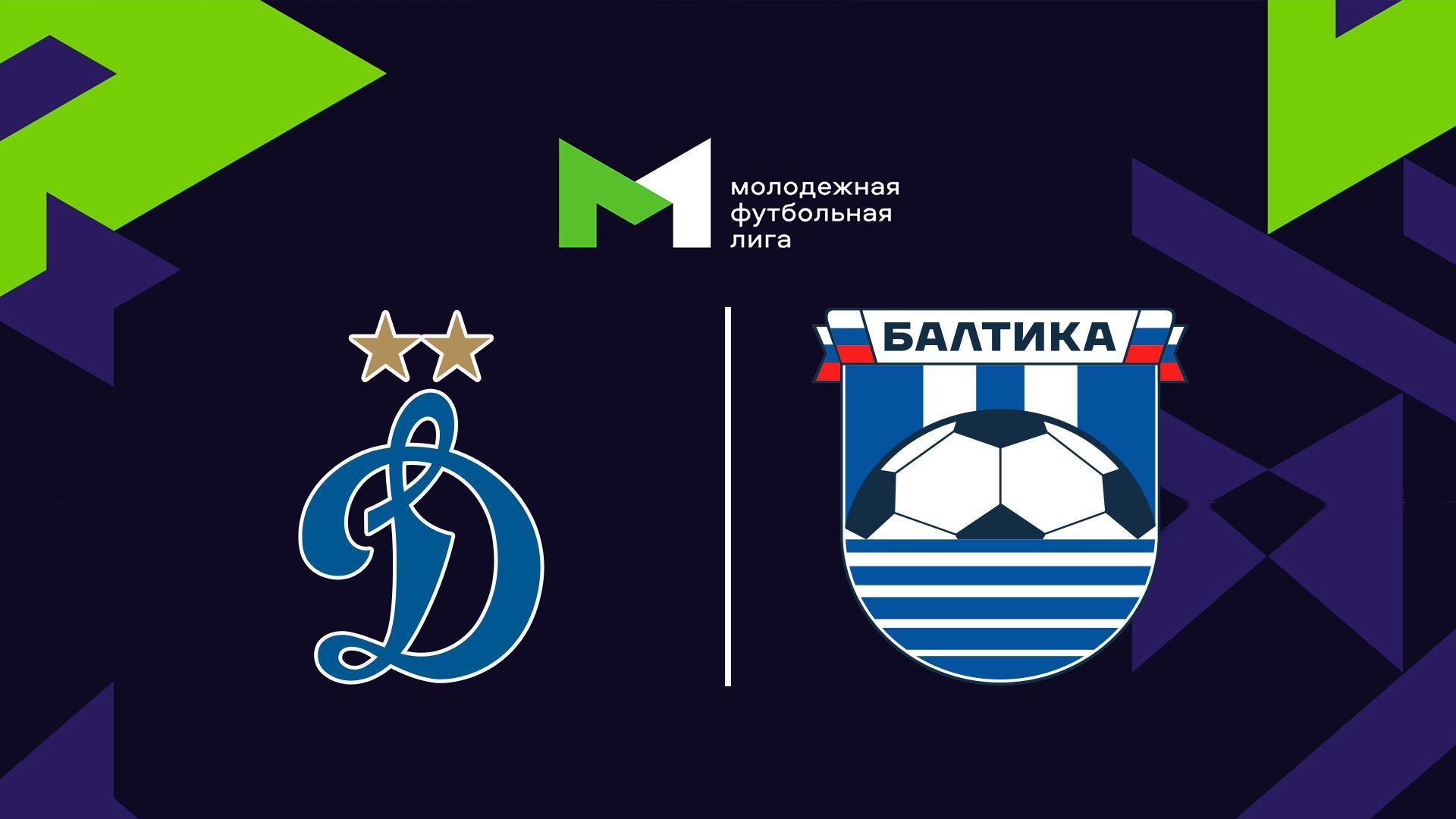 Футбол. МФЛ. Динамо (Москва) - Балтика (Калининград). 14-й тур (futbol-mfl-dinamo-moskva-baltika-kaliningrad-14-j-tur) Спорт
