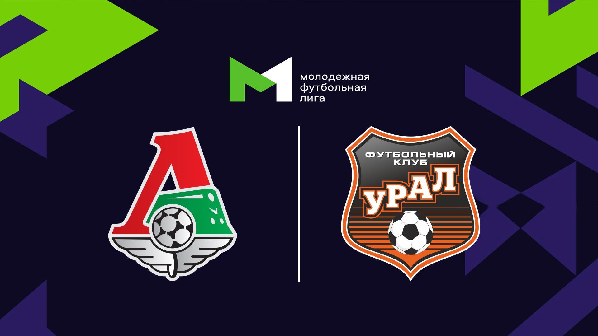 Футбол. МФЛ. Локомотив (Москва) - Урал (Екатеринбург). 16-й тур (futbol-mfl-lokomotiv-moskva-ural-ekaterinburg-16-j-tur) Спорт