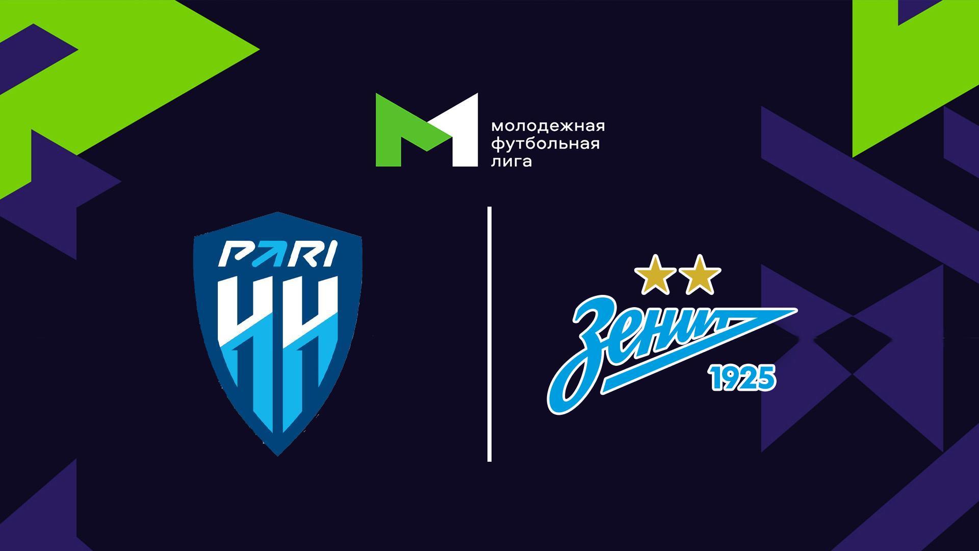 Футбол. МФЛ. Нижний Новгород - Зенит (Санкт-Петербург). 16-й тур (futbol-mfl-nizhnij-novgorod-zenit-sankt-peterburg-16-j-tur) Спорт