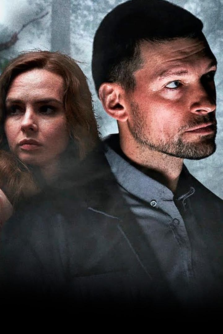 Знахарь. Одержимость (znahar-oderzhimost) Сериал 2021