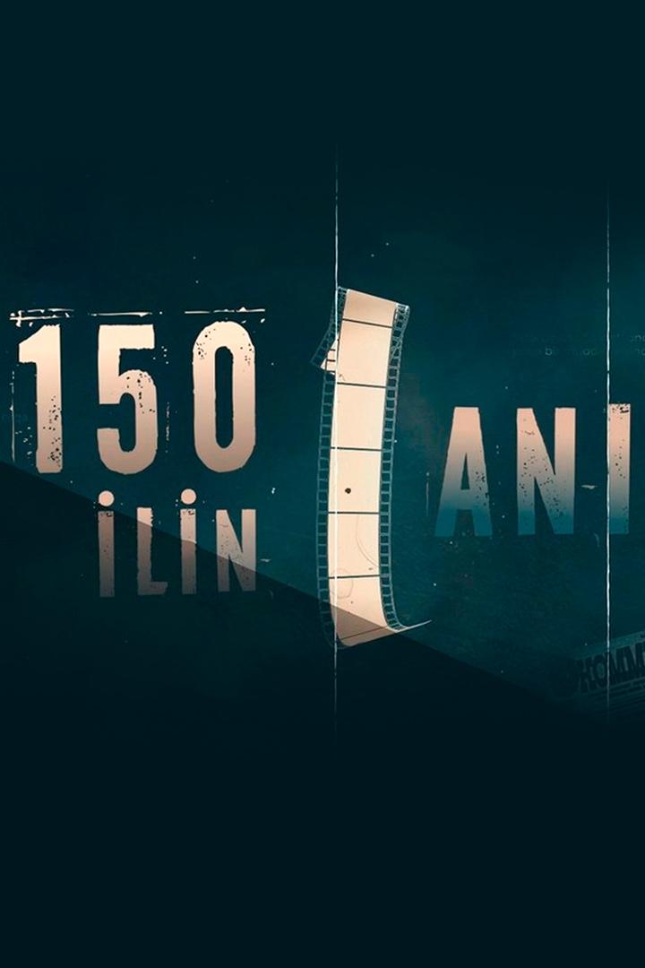 150 ilin 1 anı (150-ilin-1-an) Документальный фильм