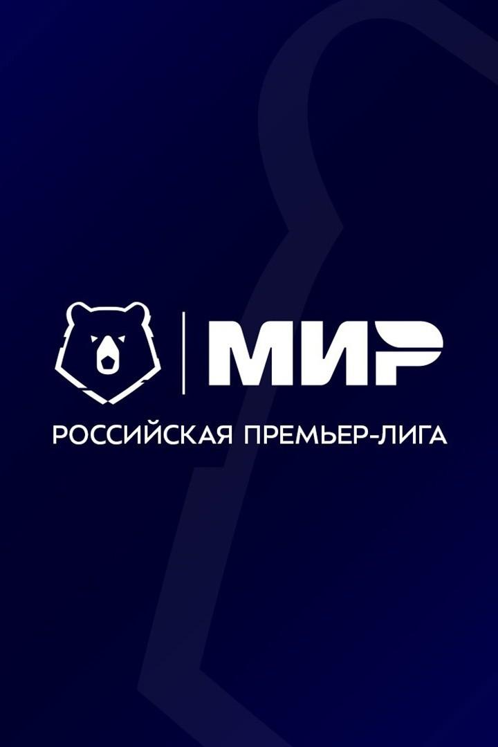 Футбол. Чемпионат России. Премьер-Лига. 1-й тур. Обзор (futbol-chempionat-rossii-premer-liga-1-j-tur-obzor) Досуг, хобби